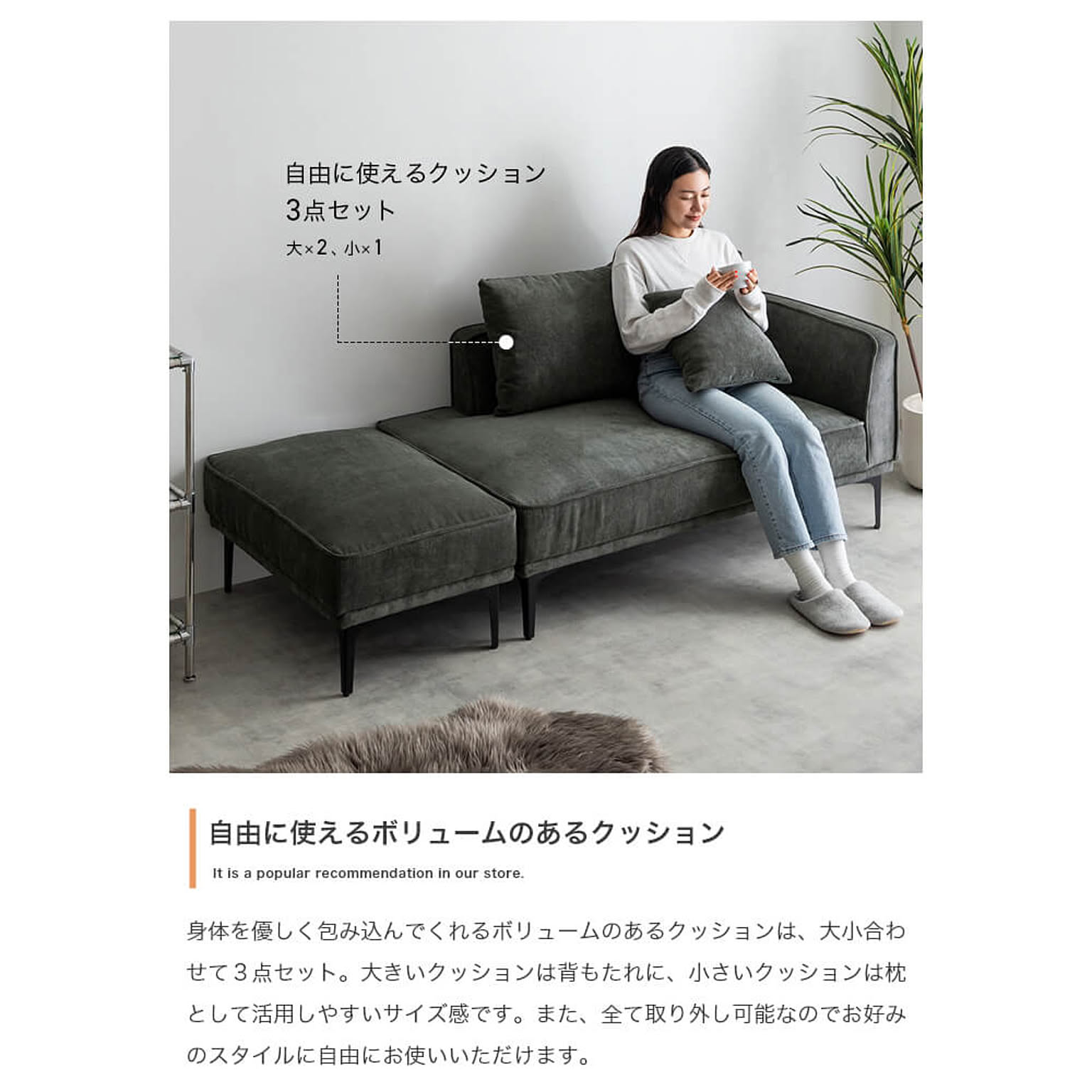 カウチソファ