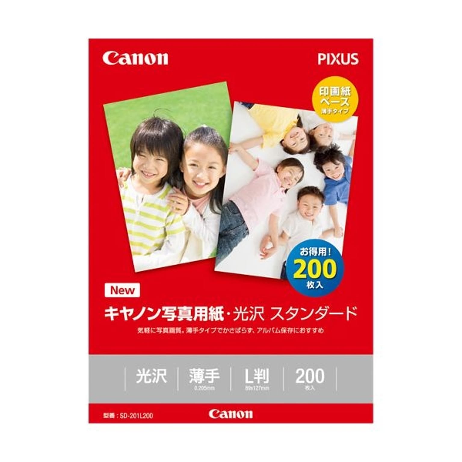 まとめ) キヤノン 写真用紙・光沢 スタンダードSD-201L200 L判 0863C002 1冊(200枚) 【×10セット】 通販  RoomClipショッピング