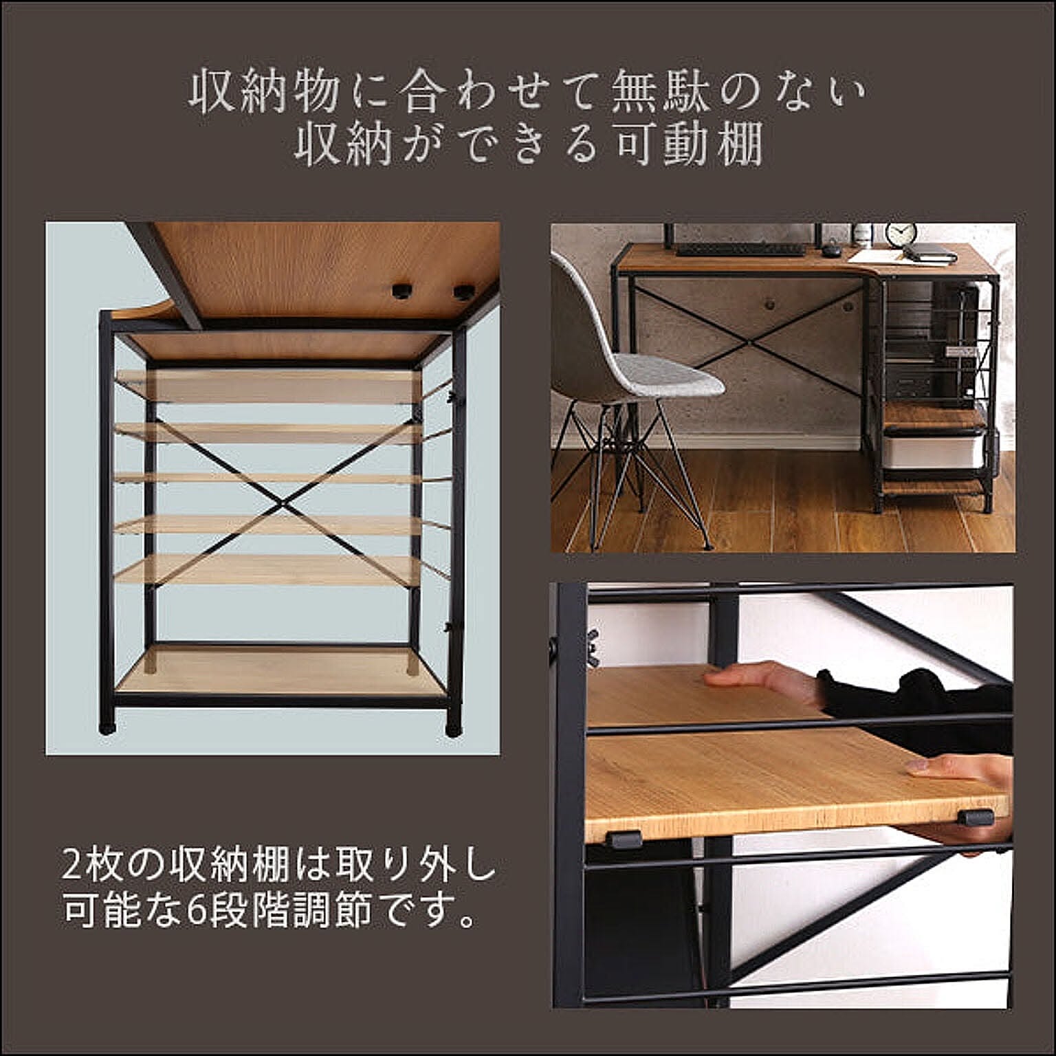 パソコンデスク・ワークデスク