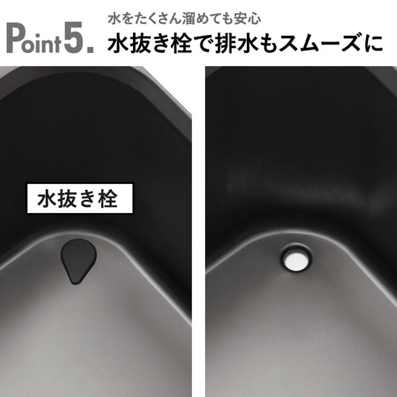 浴室用ラック