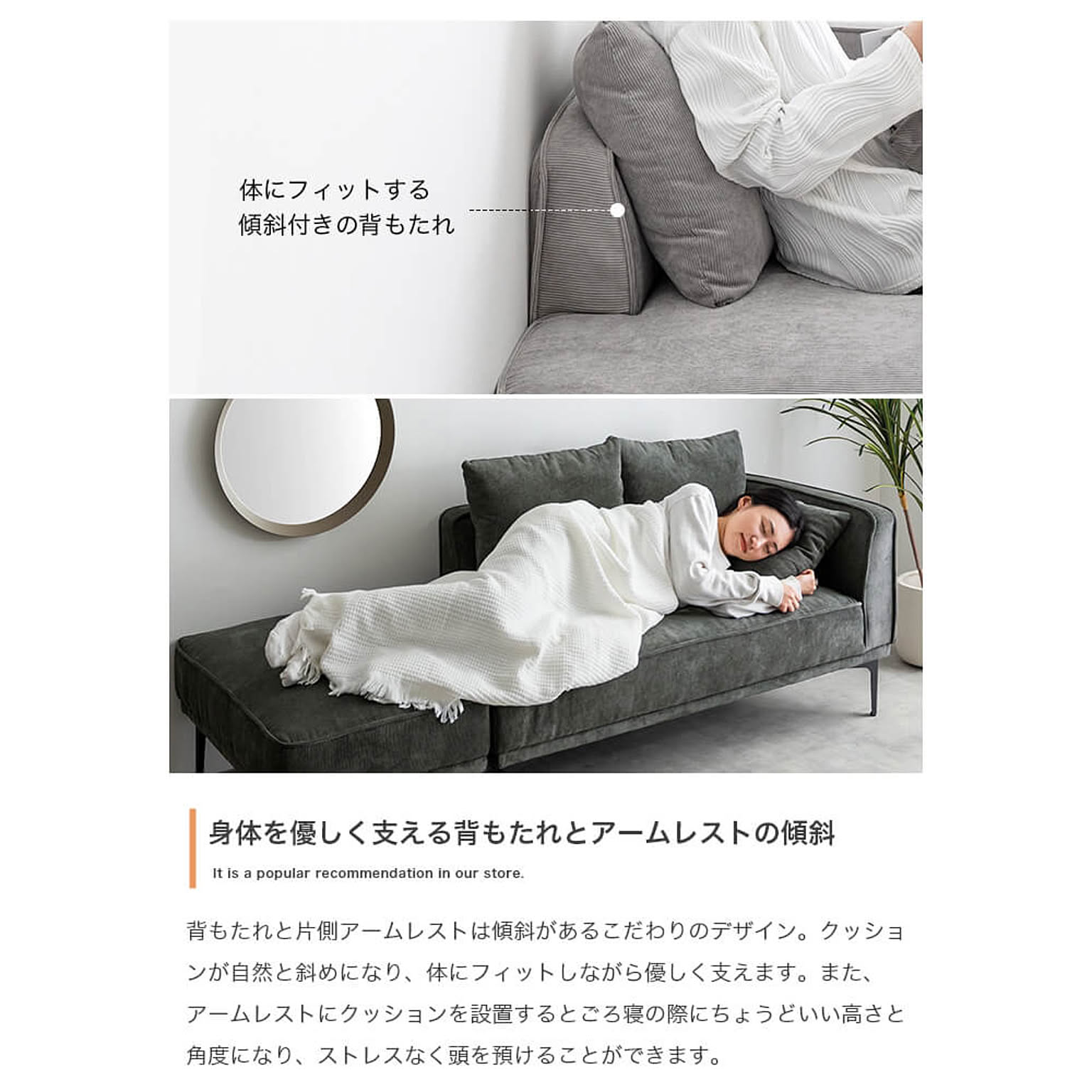 カウチソファ