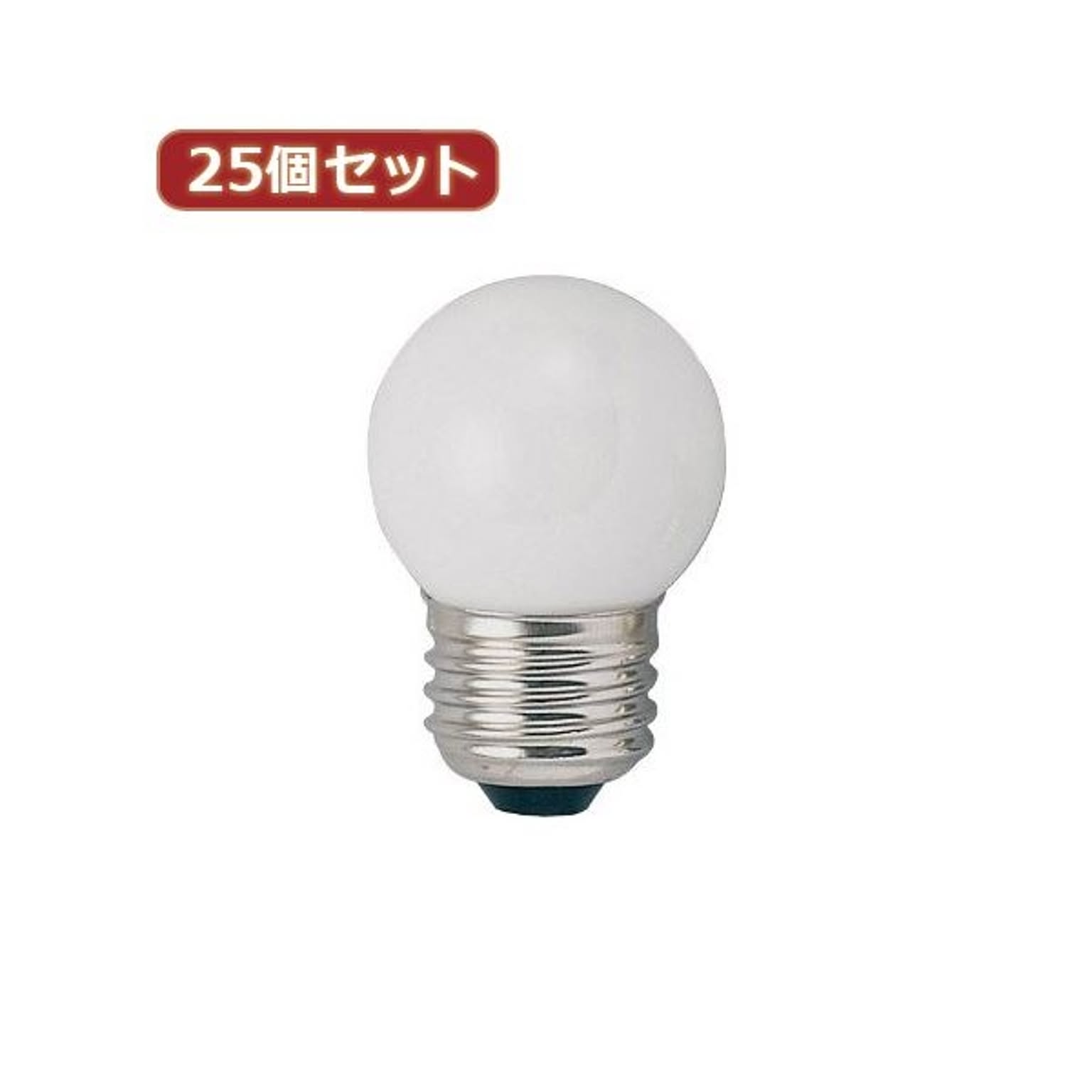電球