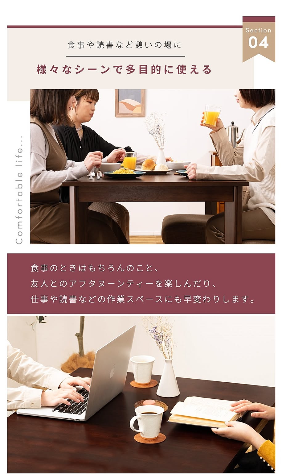 ダイニングテーブル