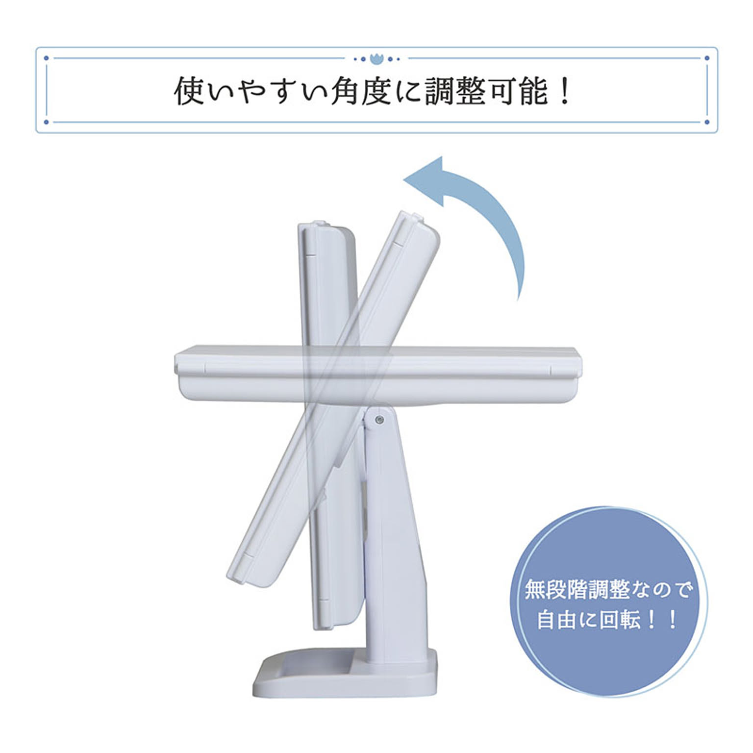 卓上ミラー・卓上鏡