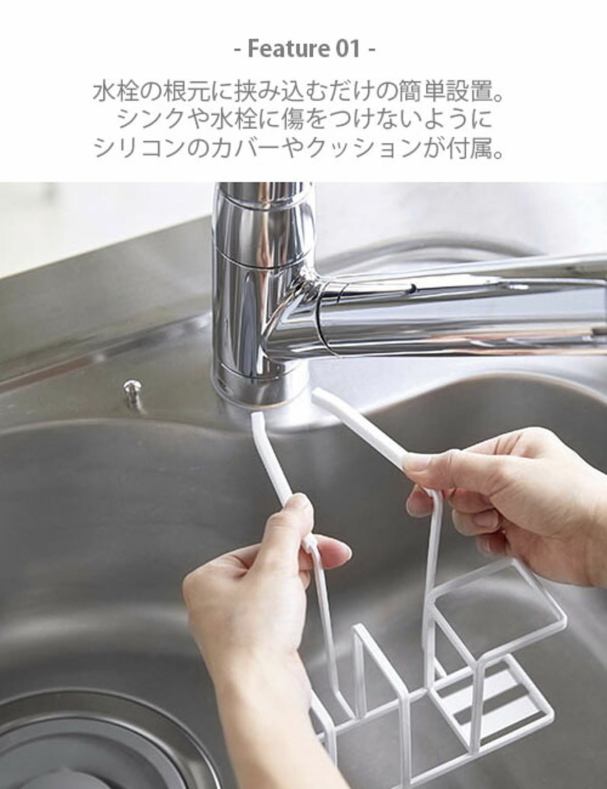 スポンジラック