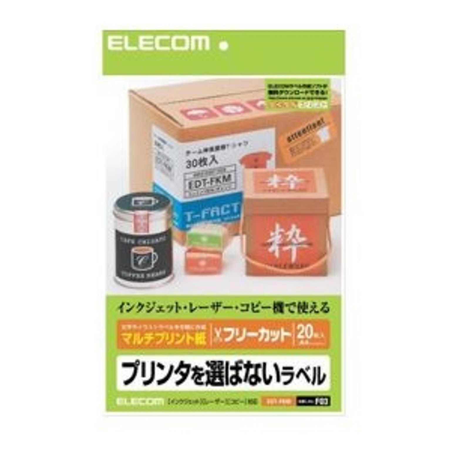 シール