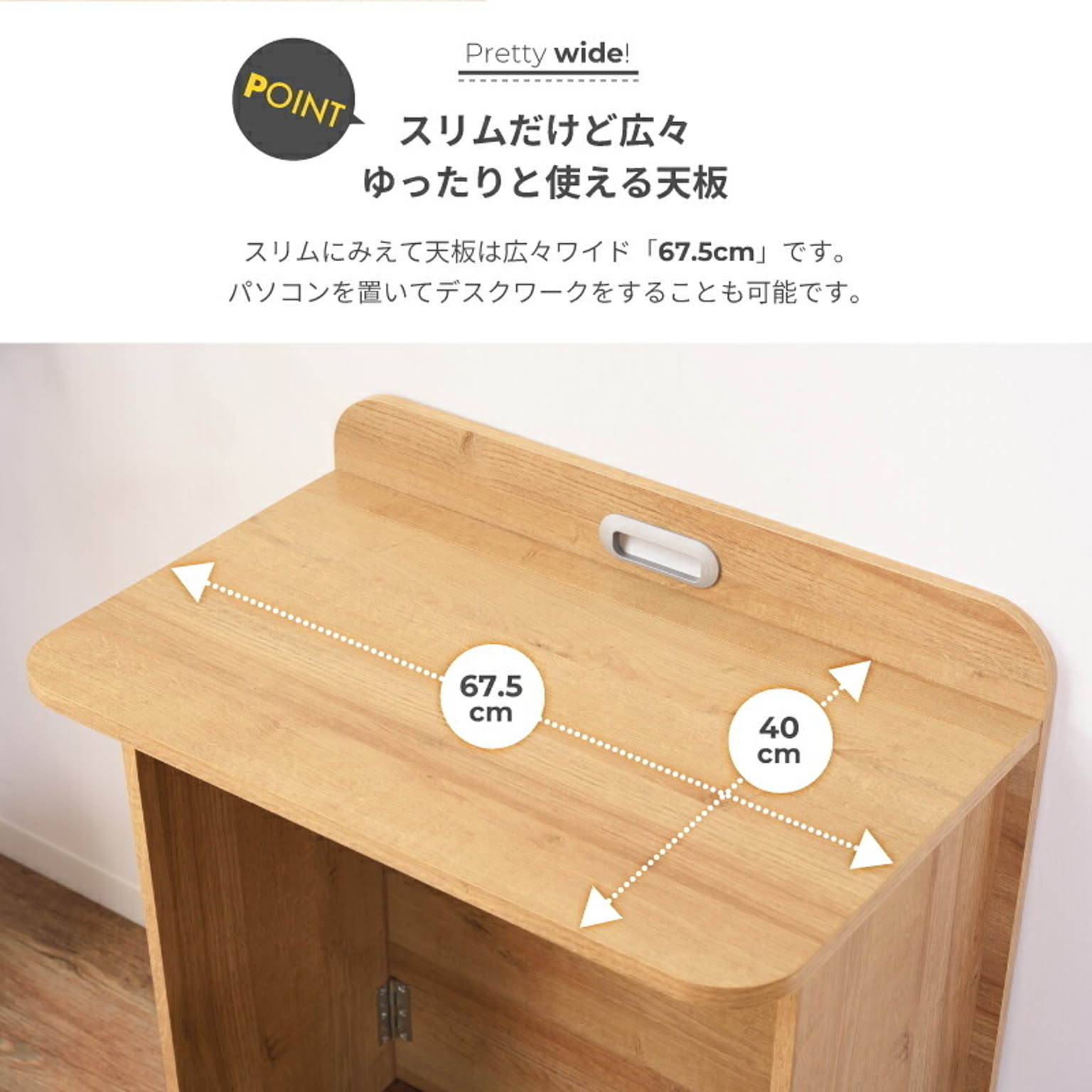 パソコンデスク・ワークデスク