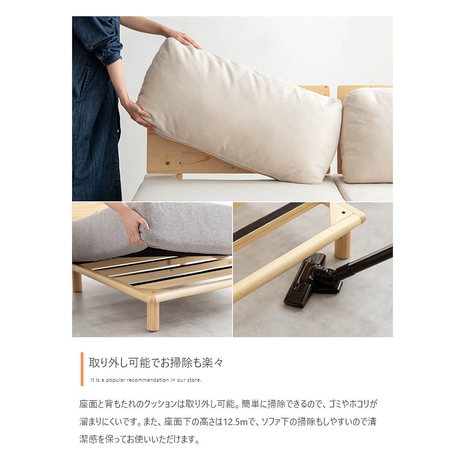 カウチソファ