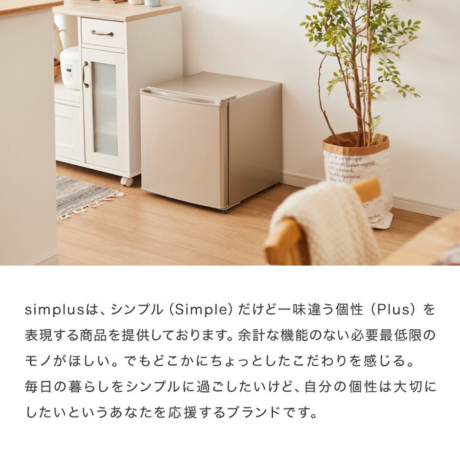 冷蔵庫