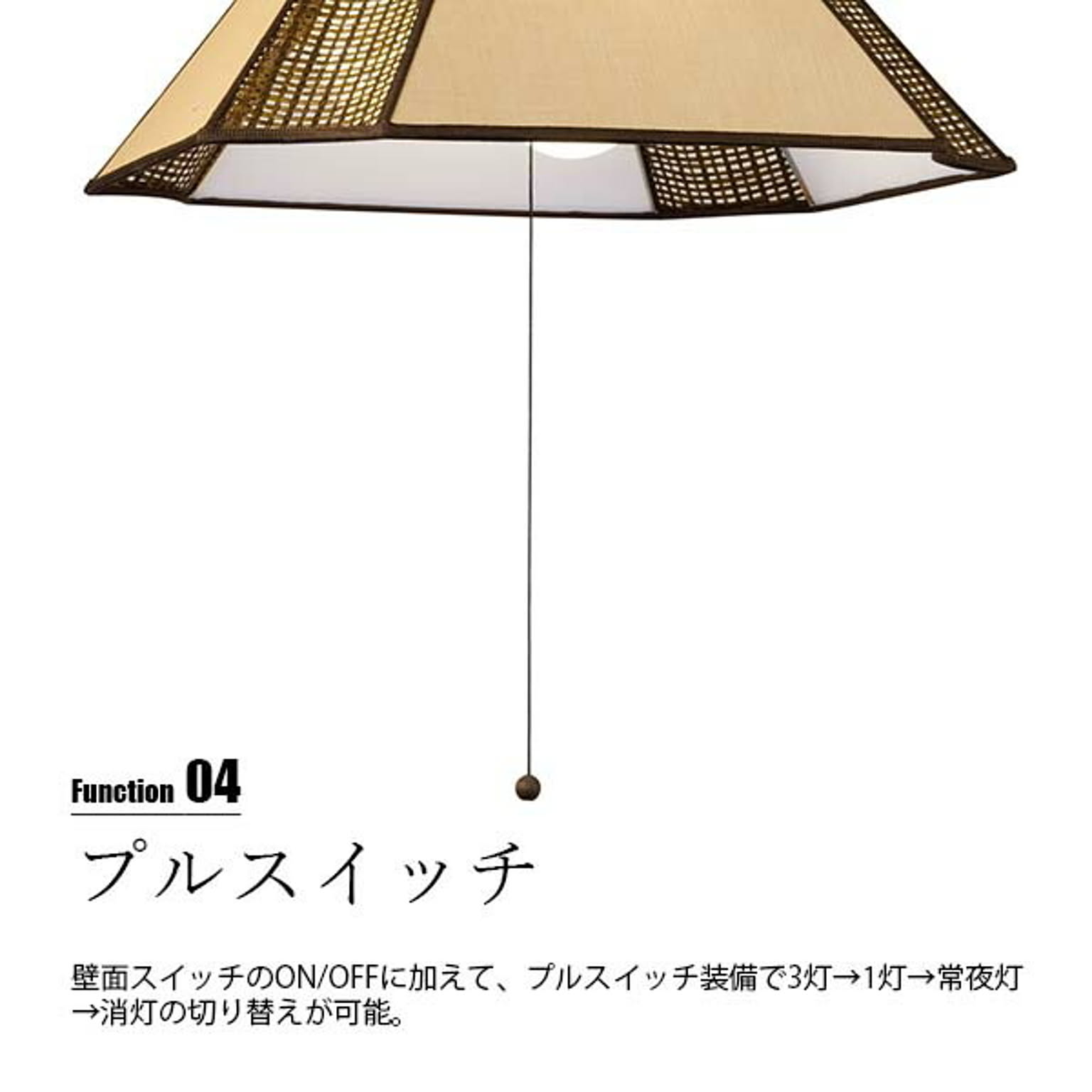ペンダントライト