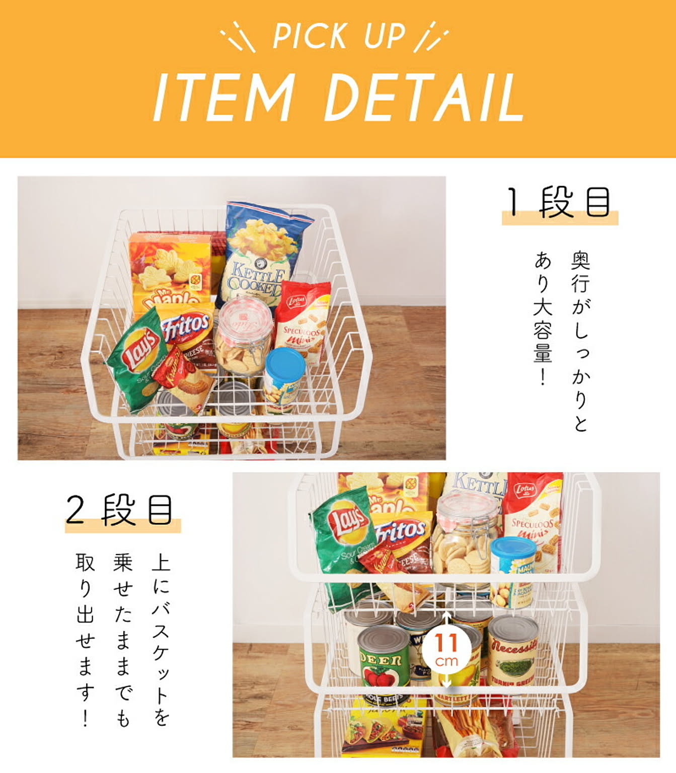 ワゴン