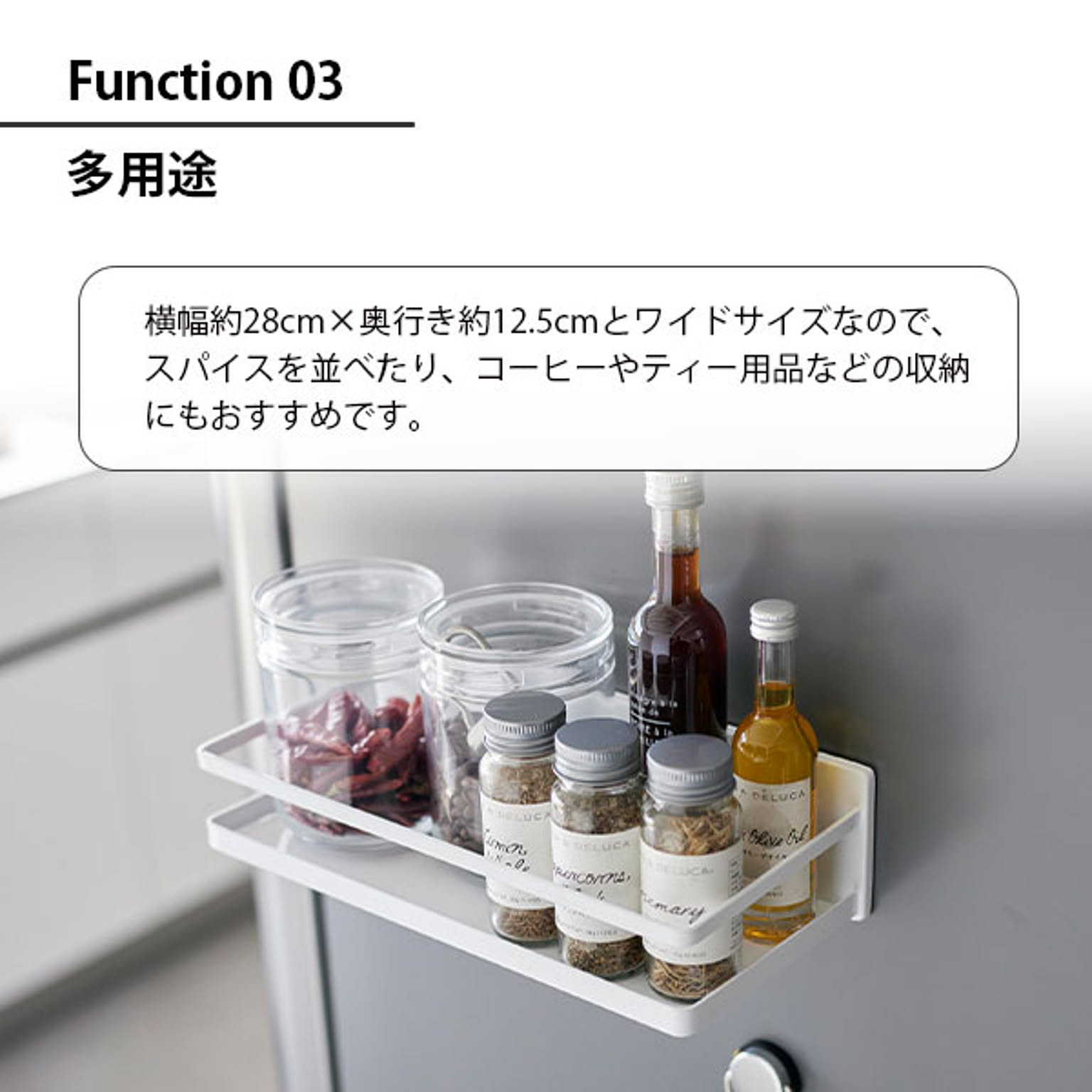 スパイスラック・調味料ラック