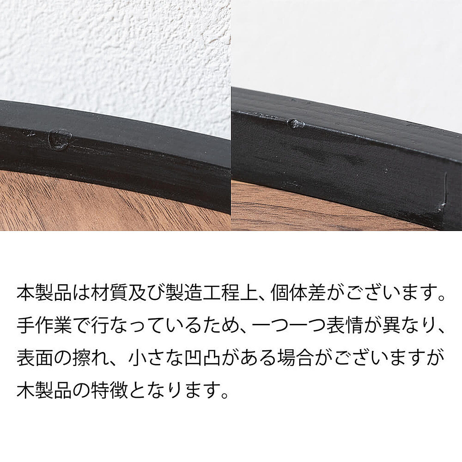 センターテーブル・ローテーブル