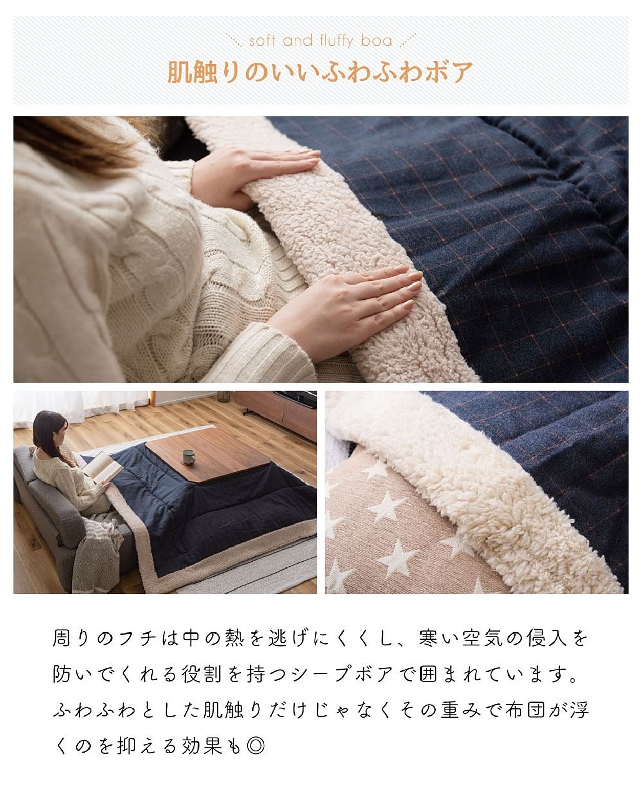 こたつ