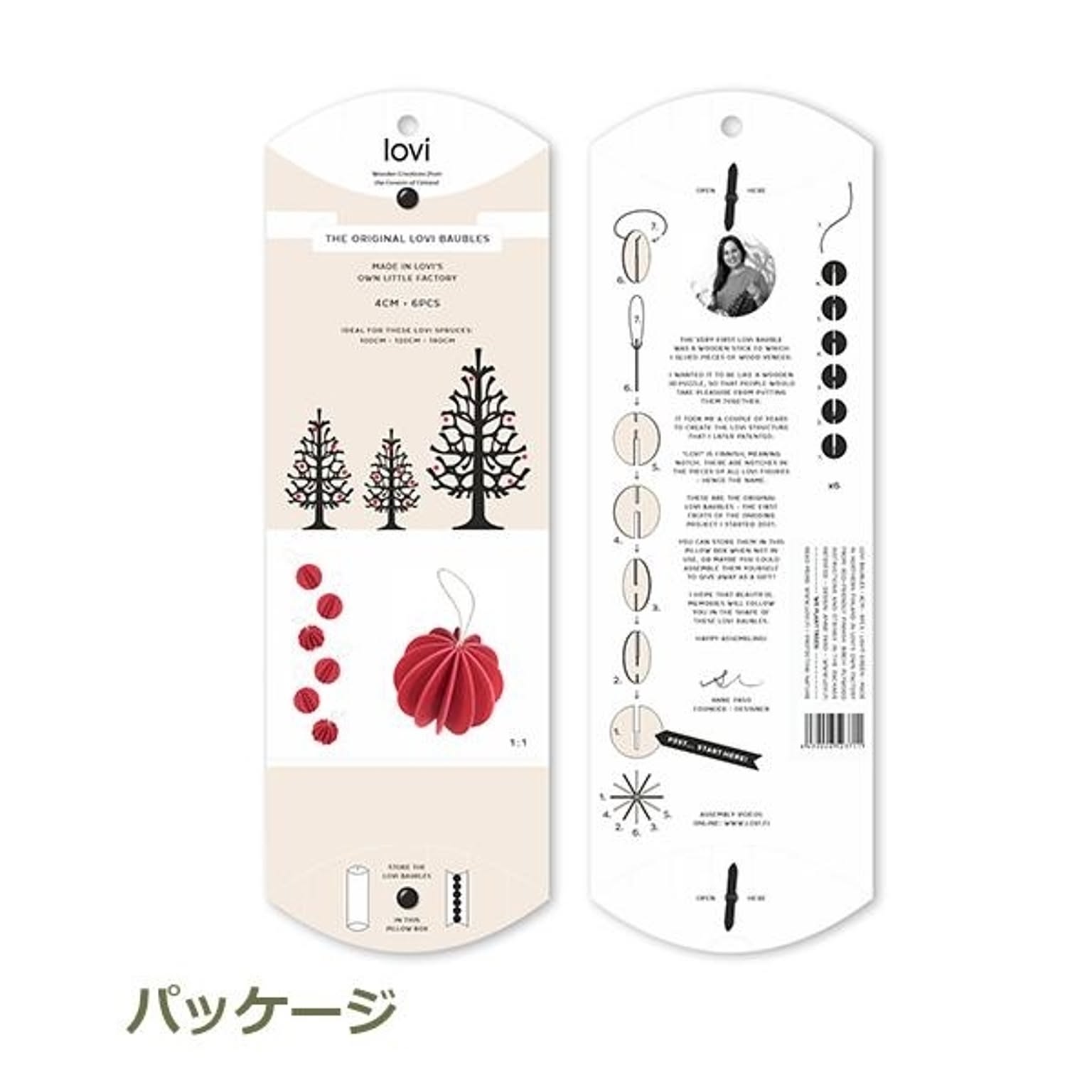 置物・オブジェ