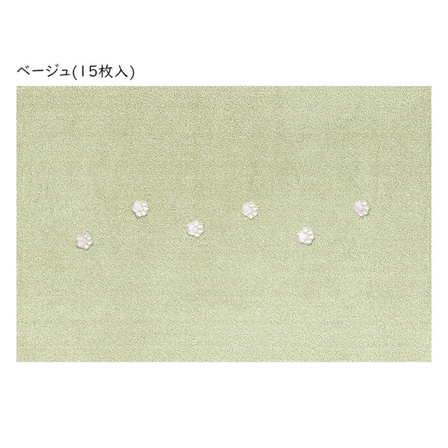 ラグ