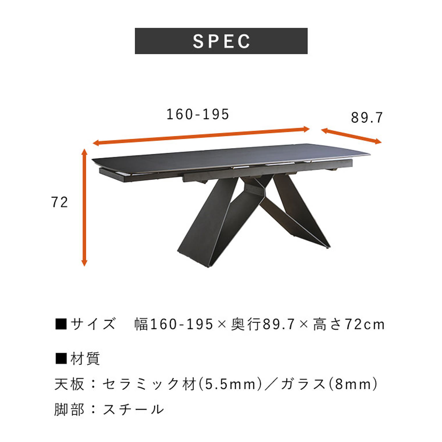 ダイニングテーブル