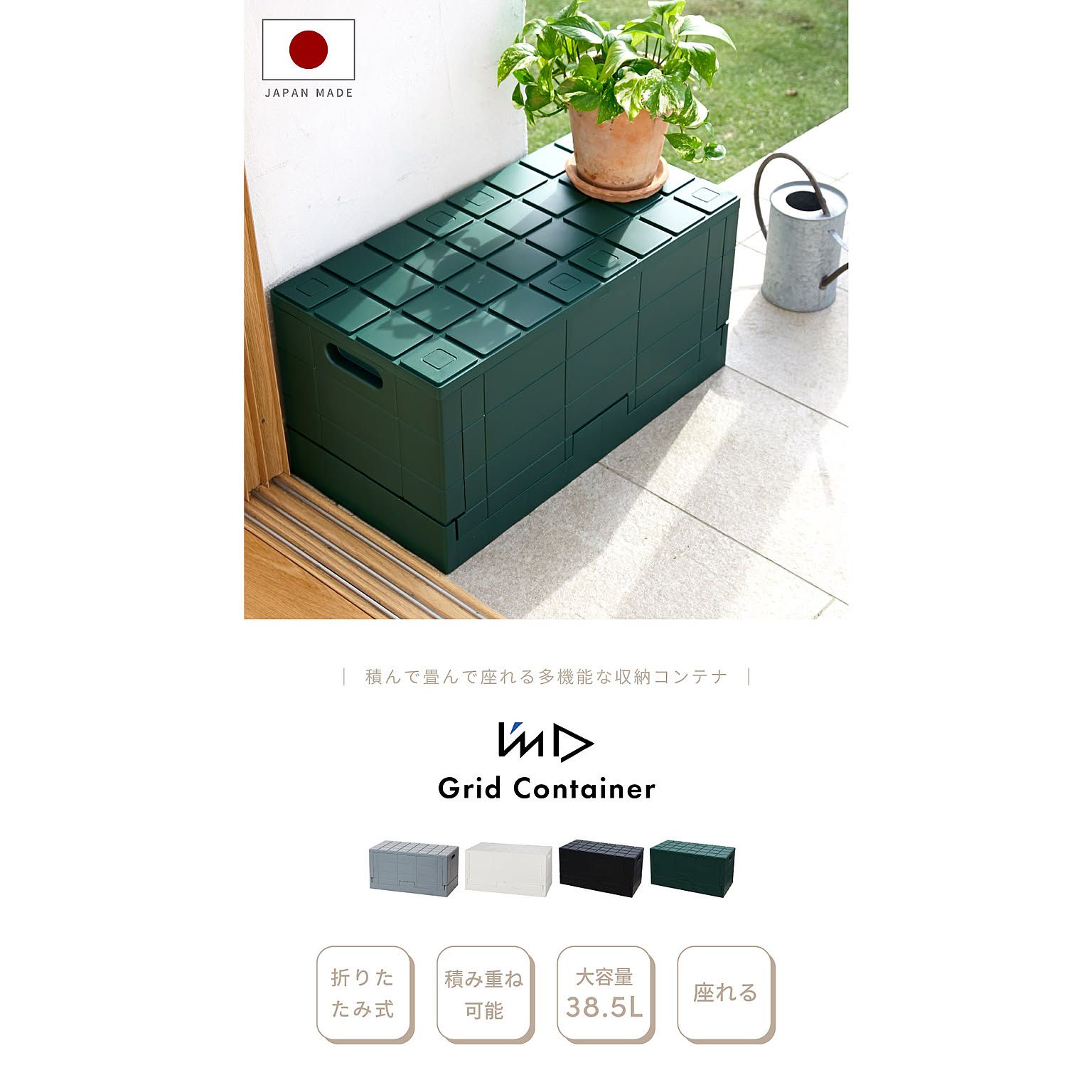 収納ボックス・収納ケース