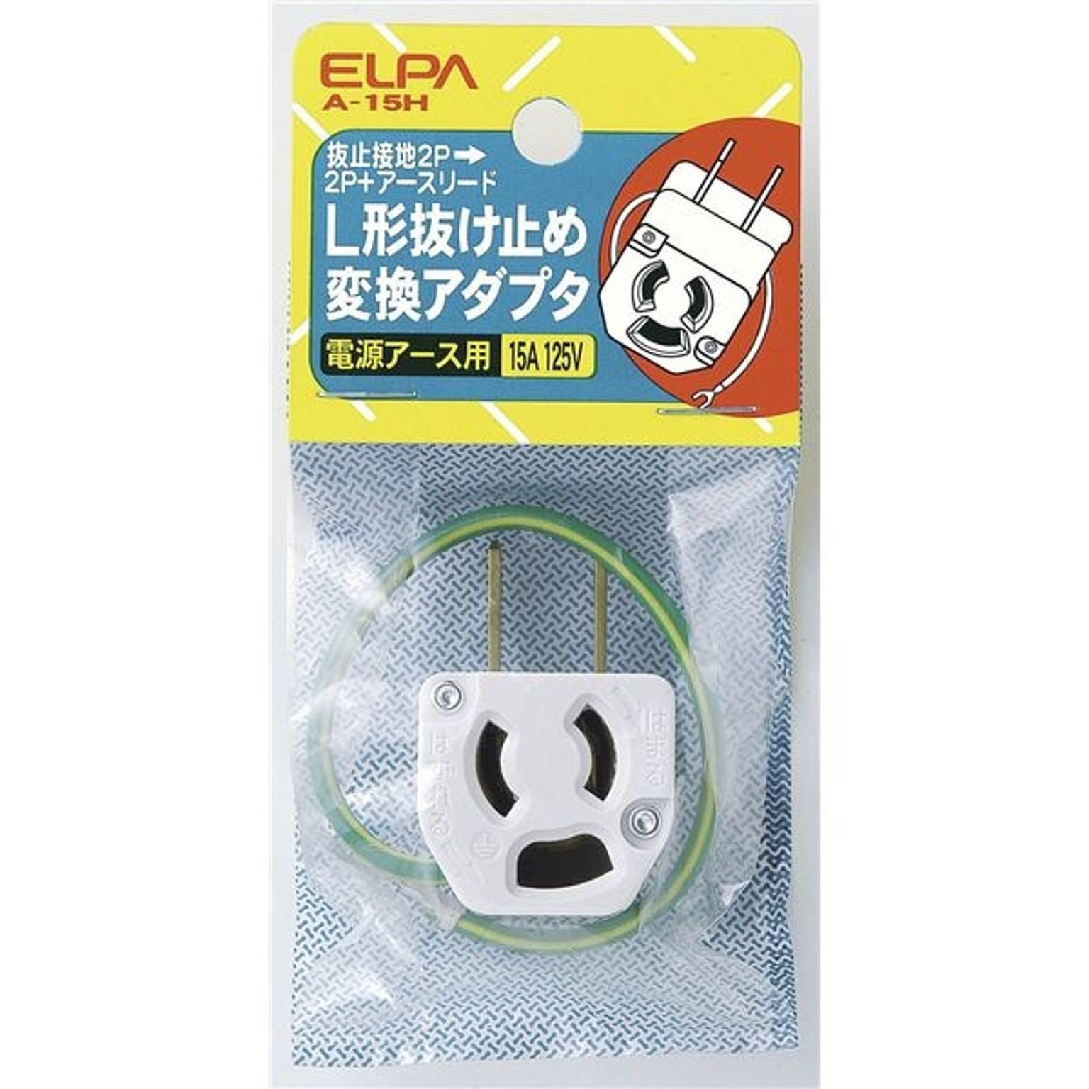 電源タップ