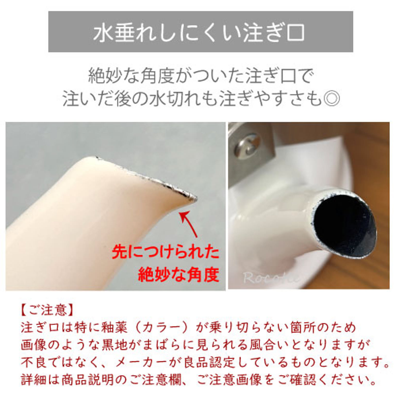 ケトル・やかん