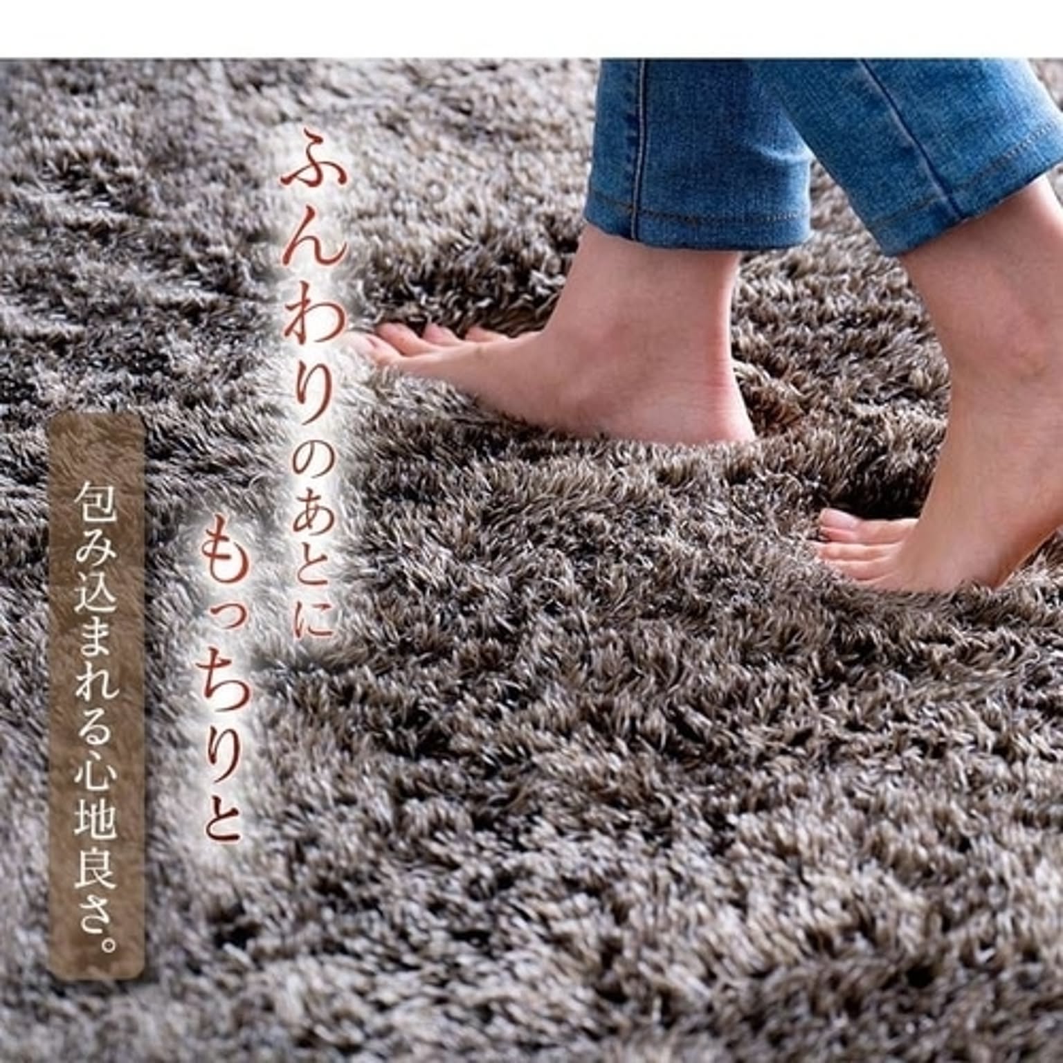 ラグ