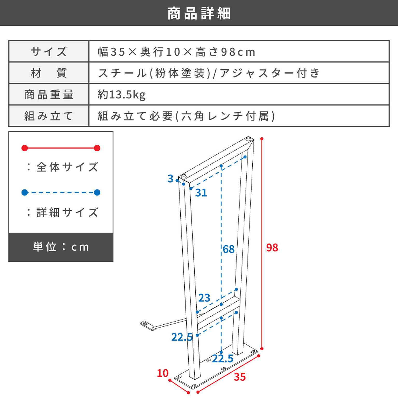 カウンターテーブル