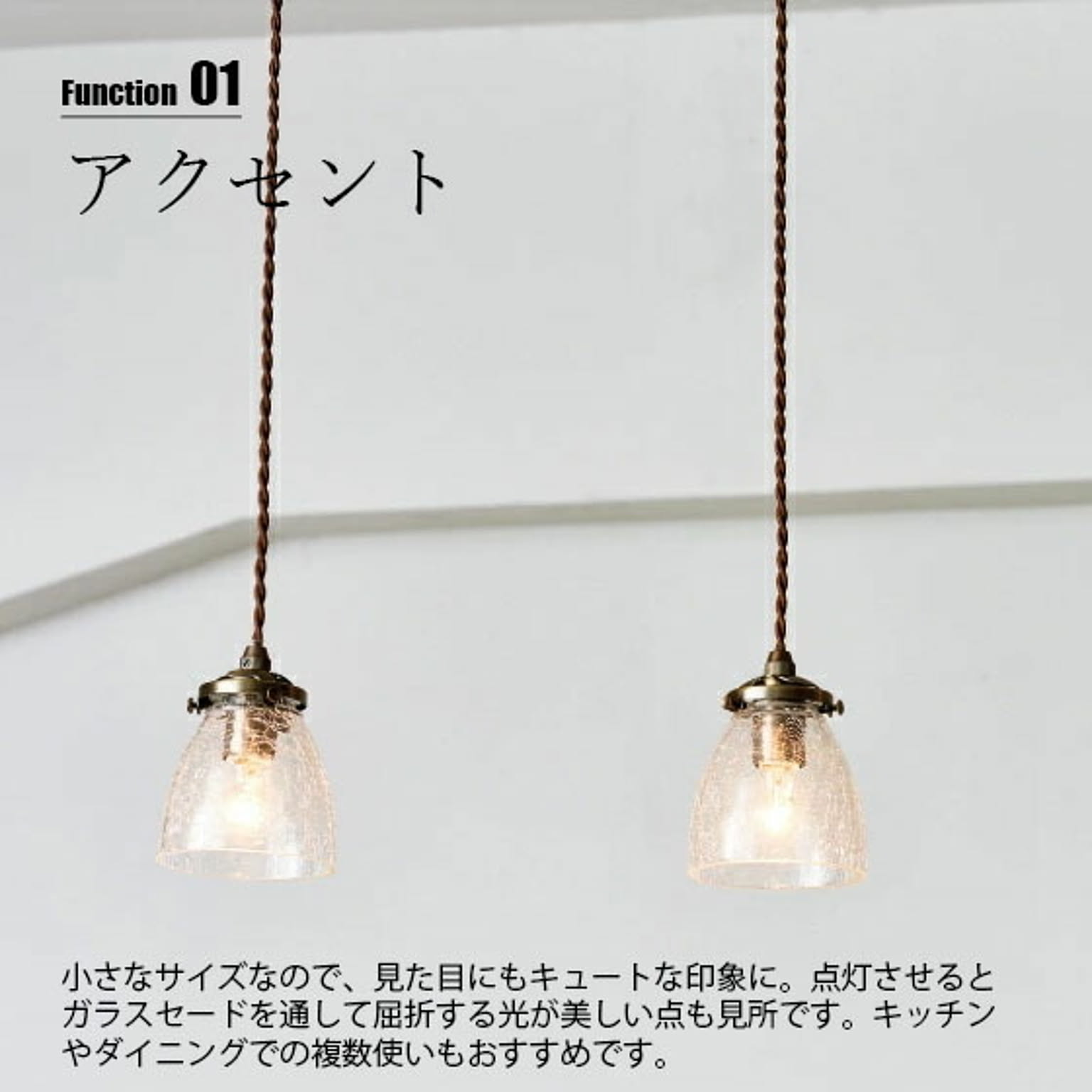ペンダントライト