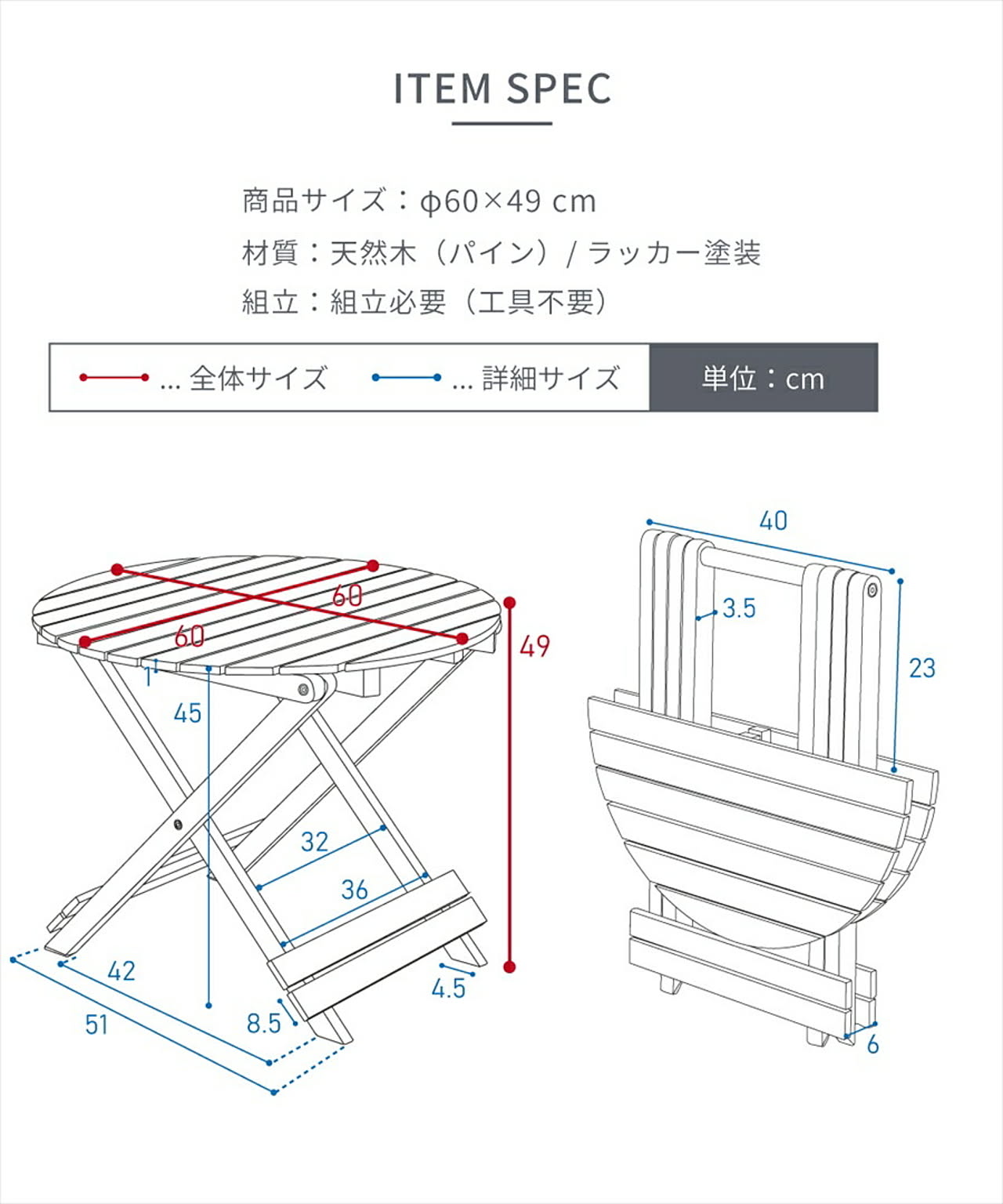 ガーデンテーブル