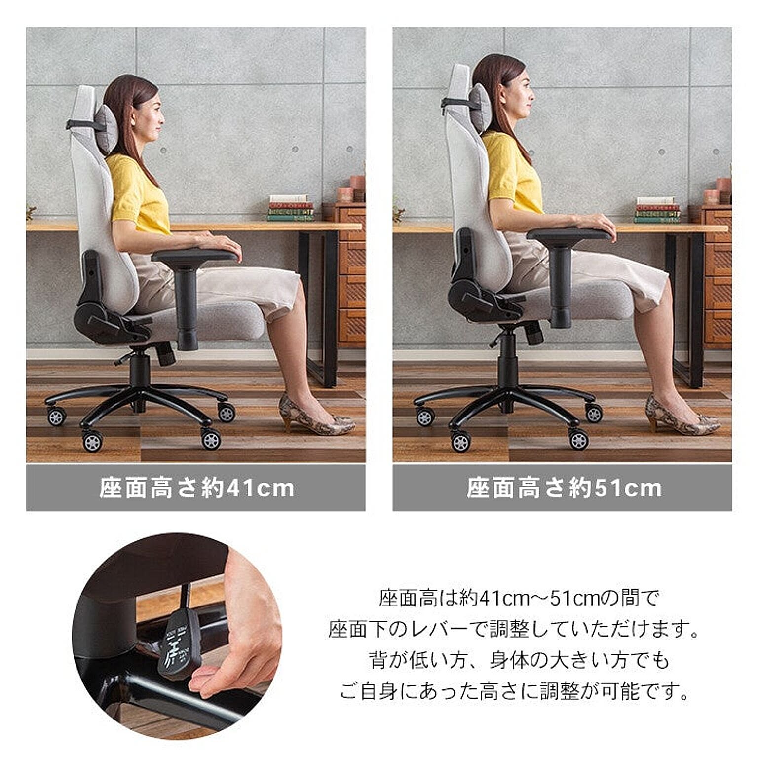 ゲーミングチェア
