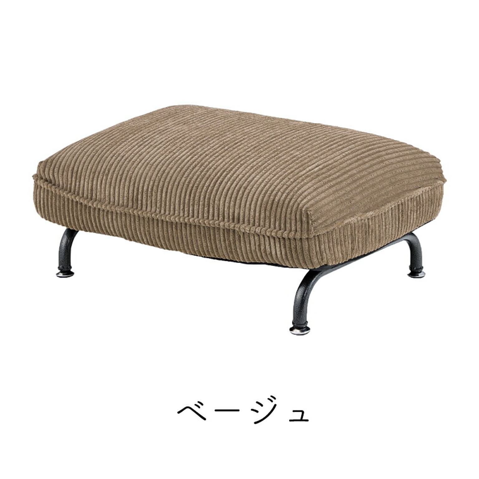 オットマン