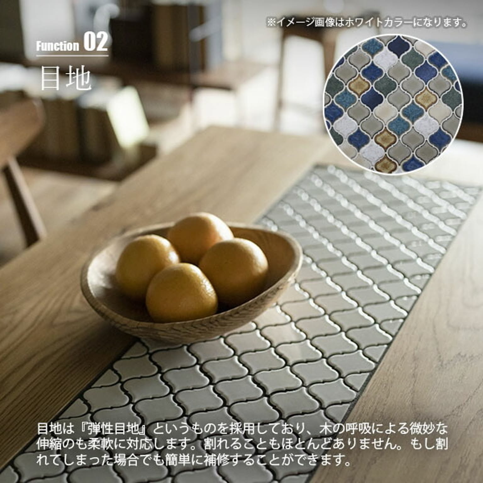 ダイニングテーブル