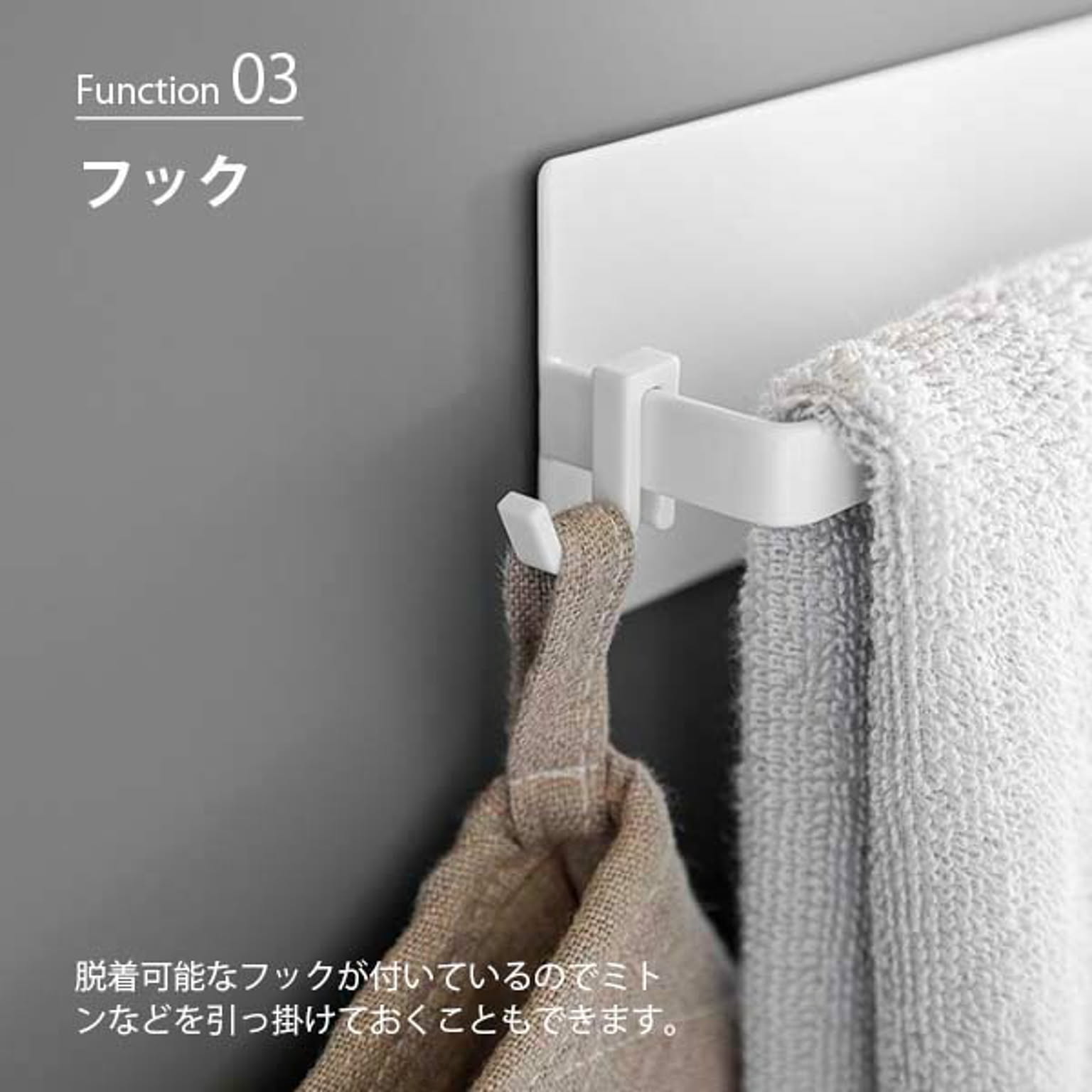 ふきん掛け