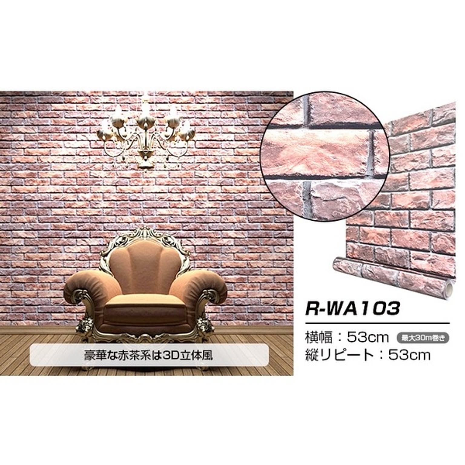 リメイクシート