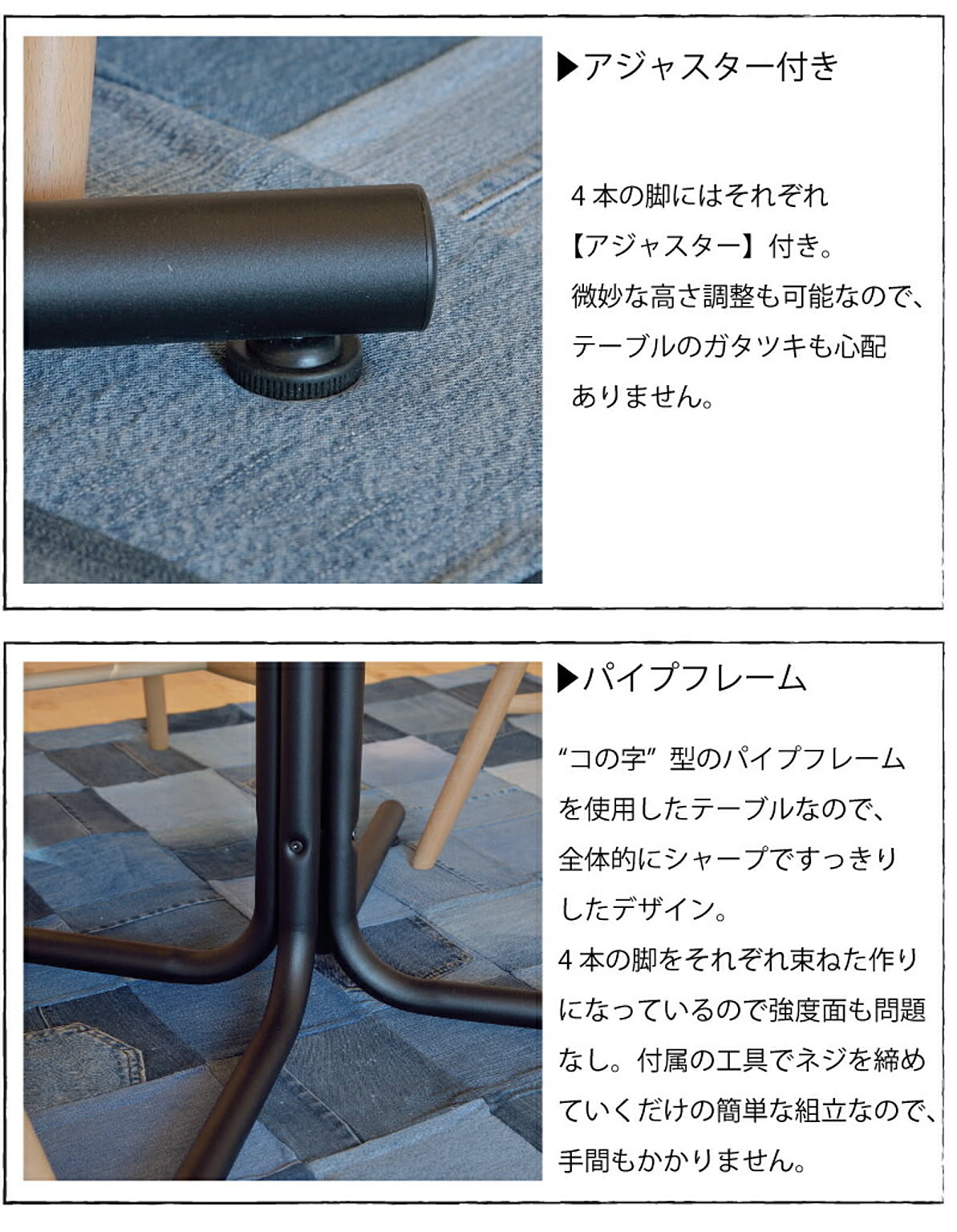 カフェテーブル・ティーテーブル