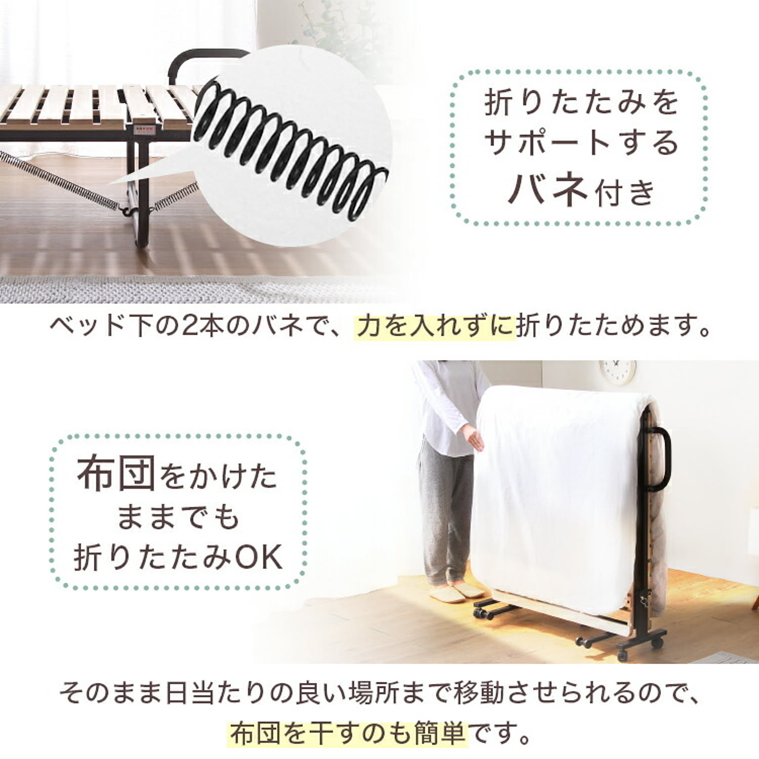 すのこベッド