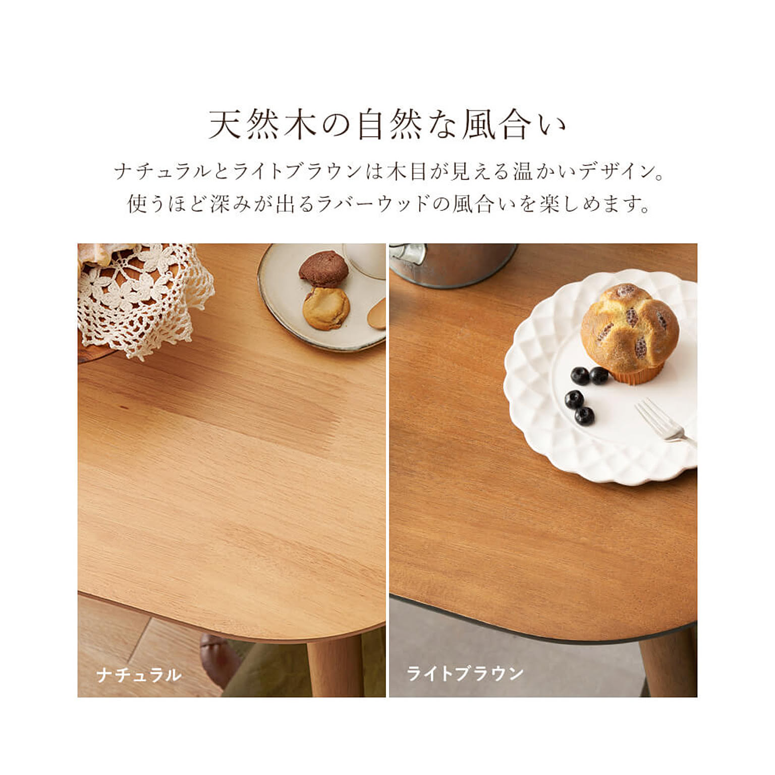 ダイニングテーブルセット