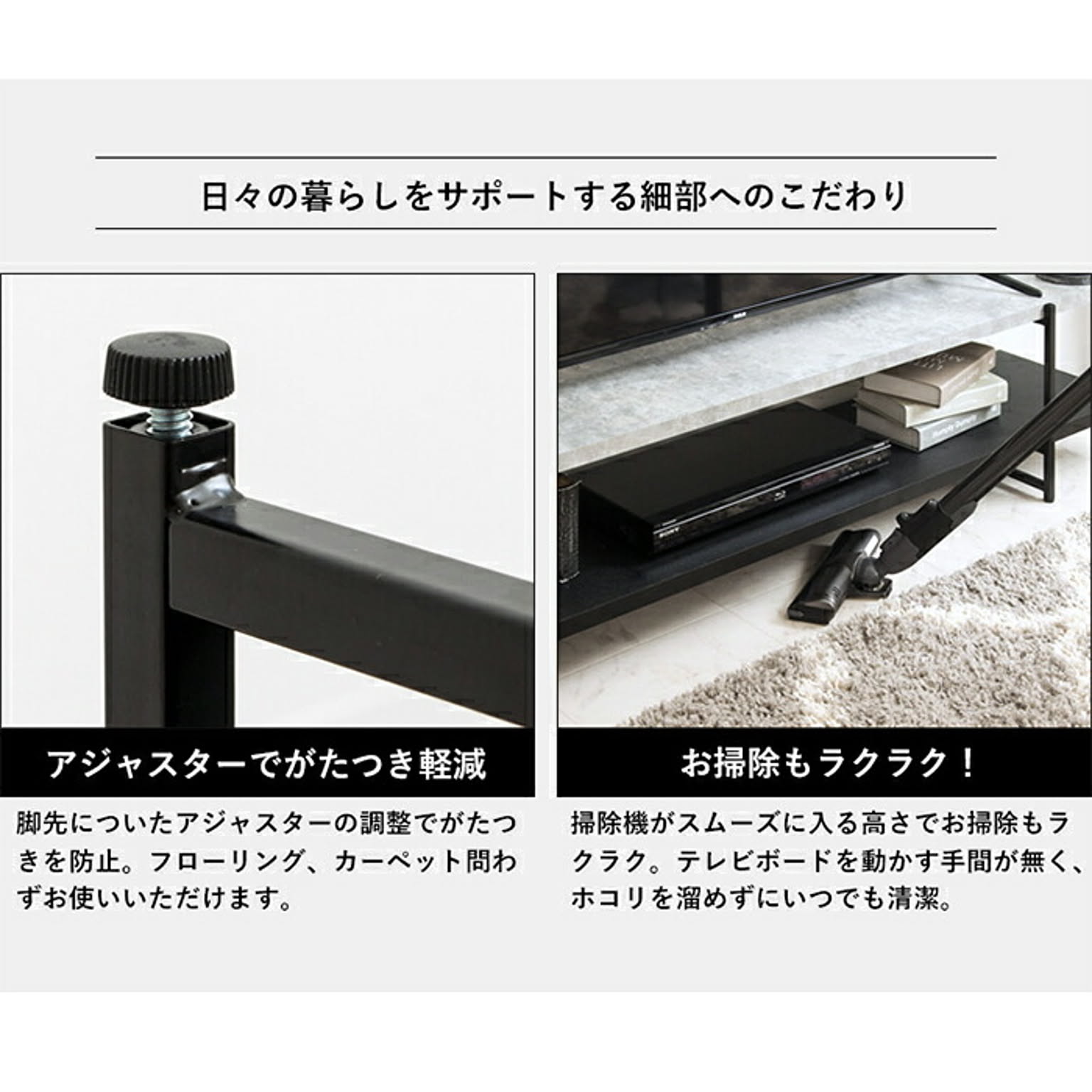 ロータイプテレビ台