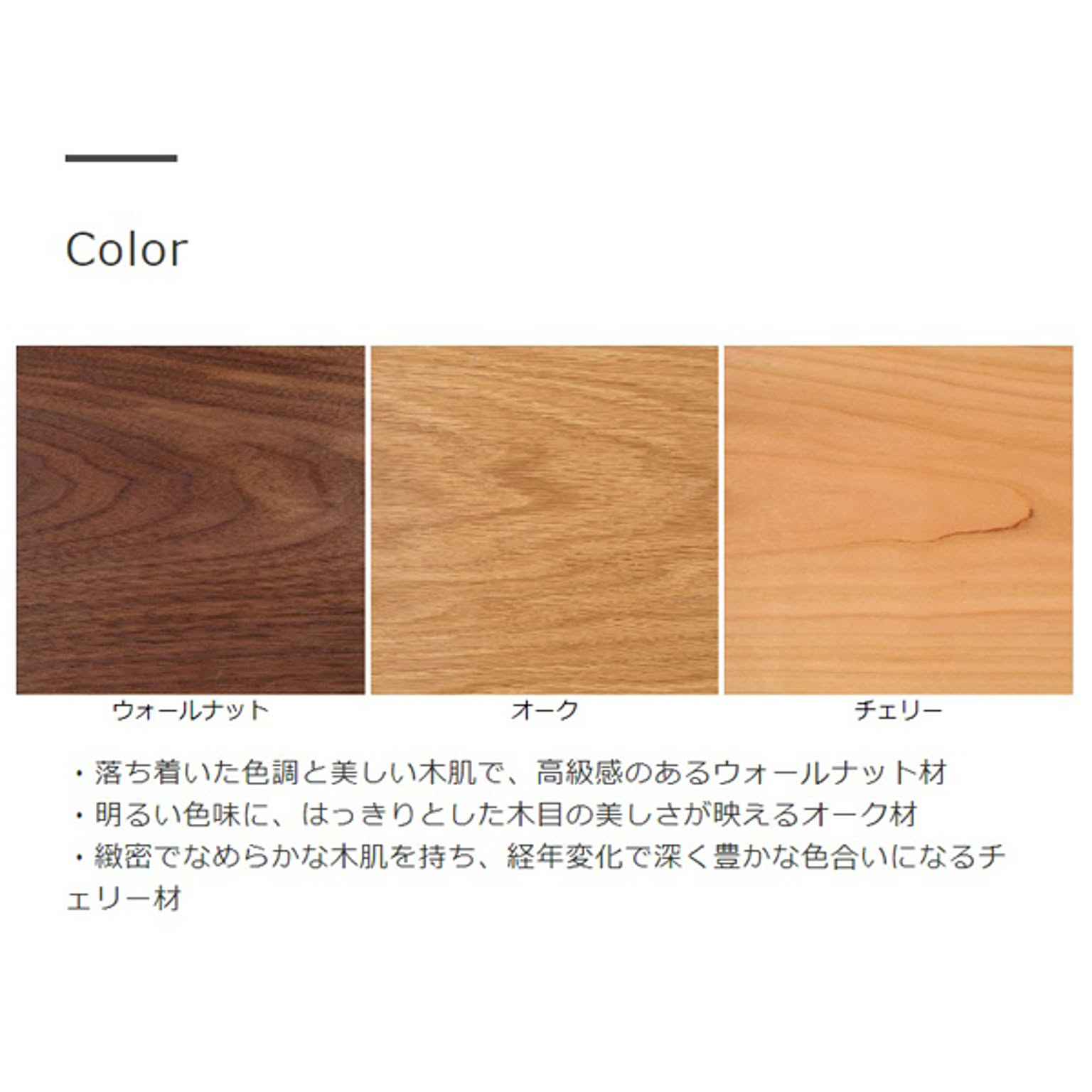 ダイニングテーブル