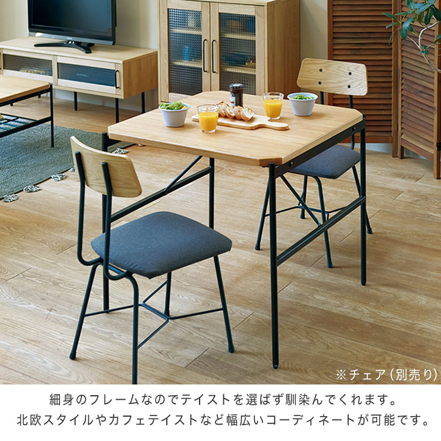 カフェテーブル・ティーテーブル