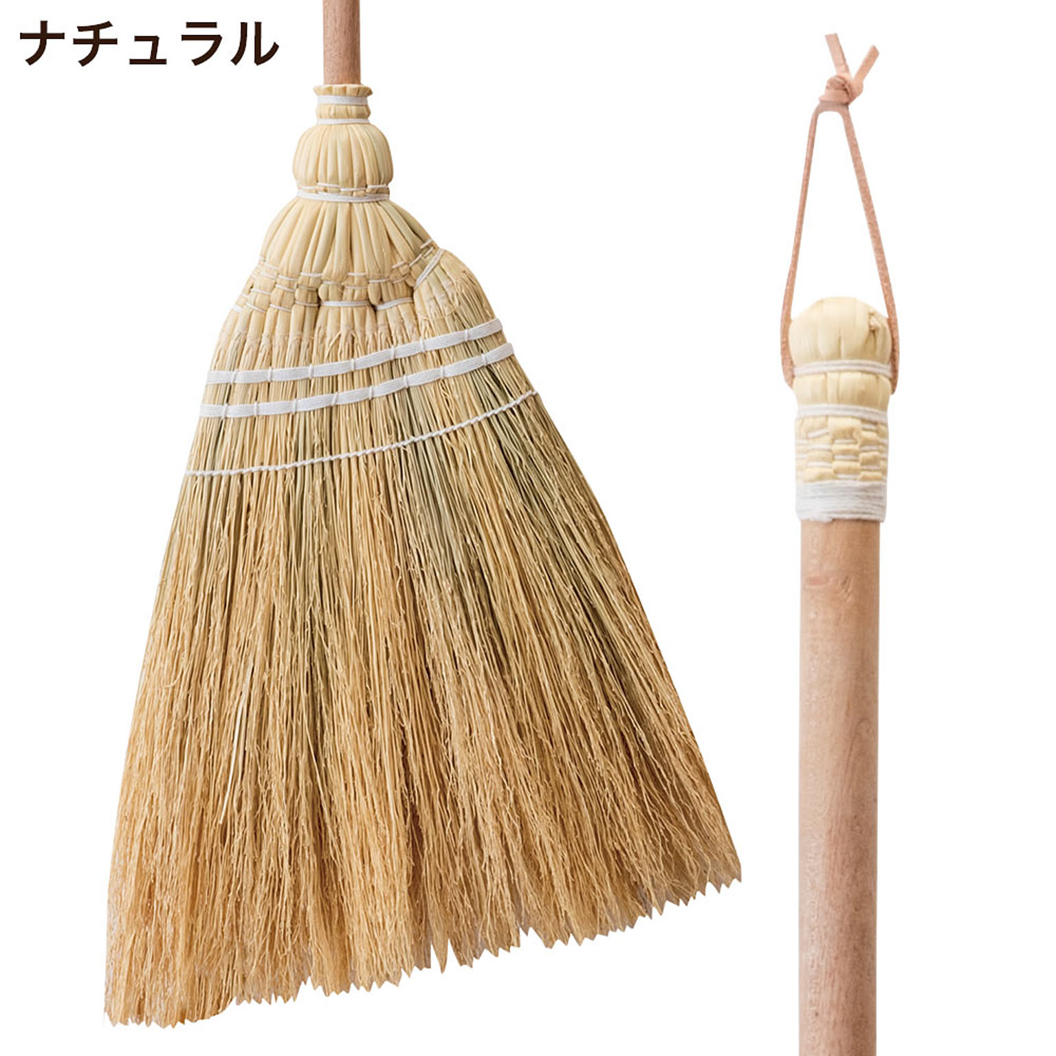 ほうき・ちりとり