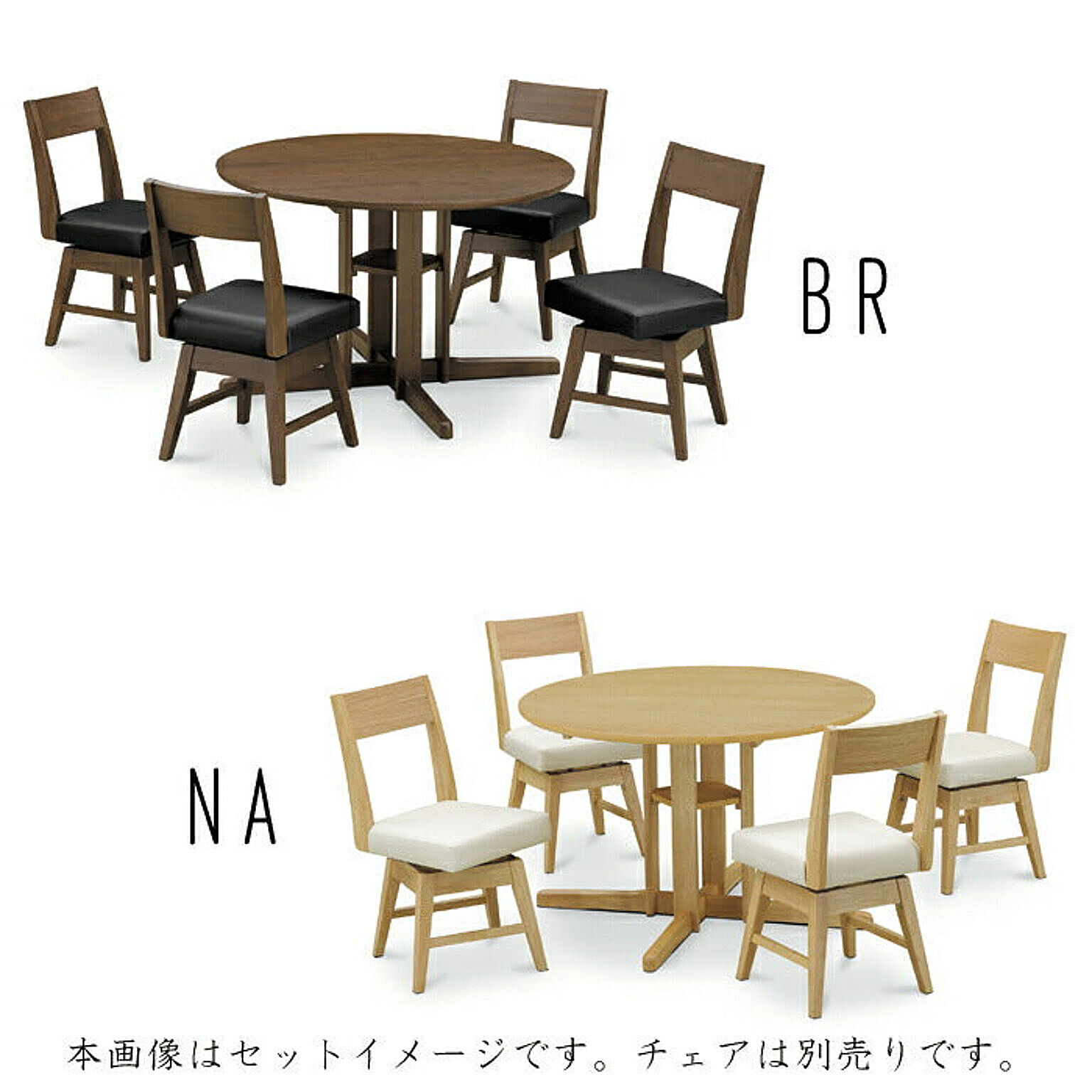 カフェテーブル・ティーテーブル
