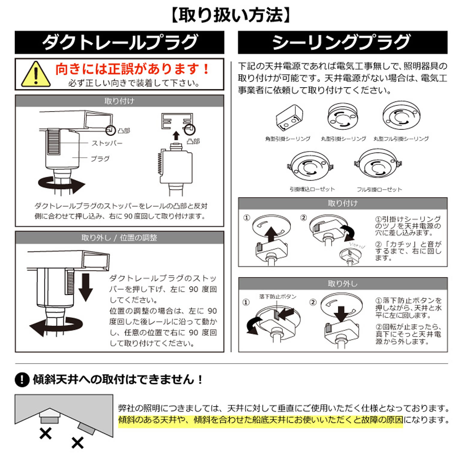 ペンダントライト