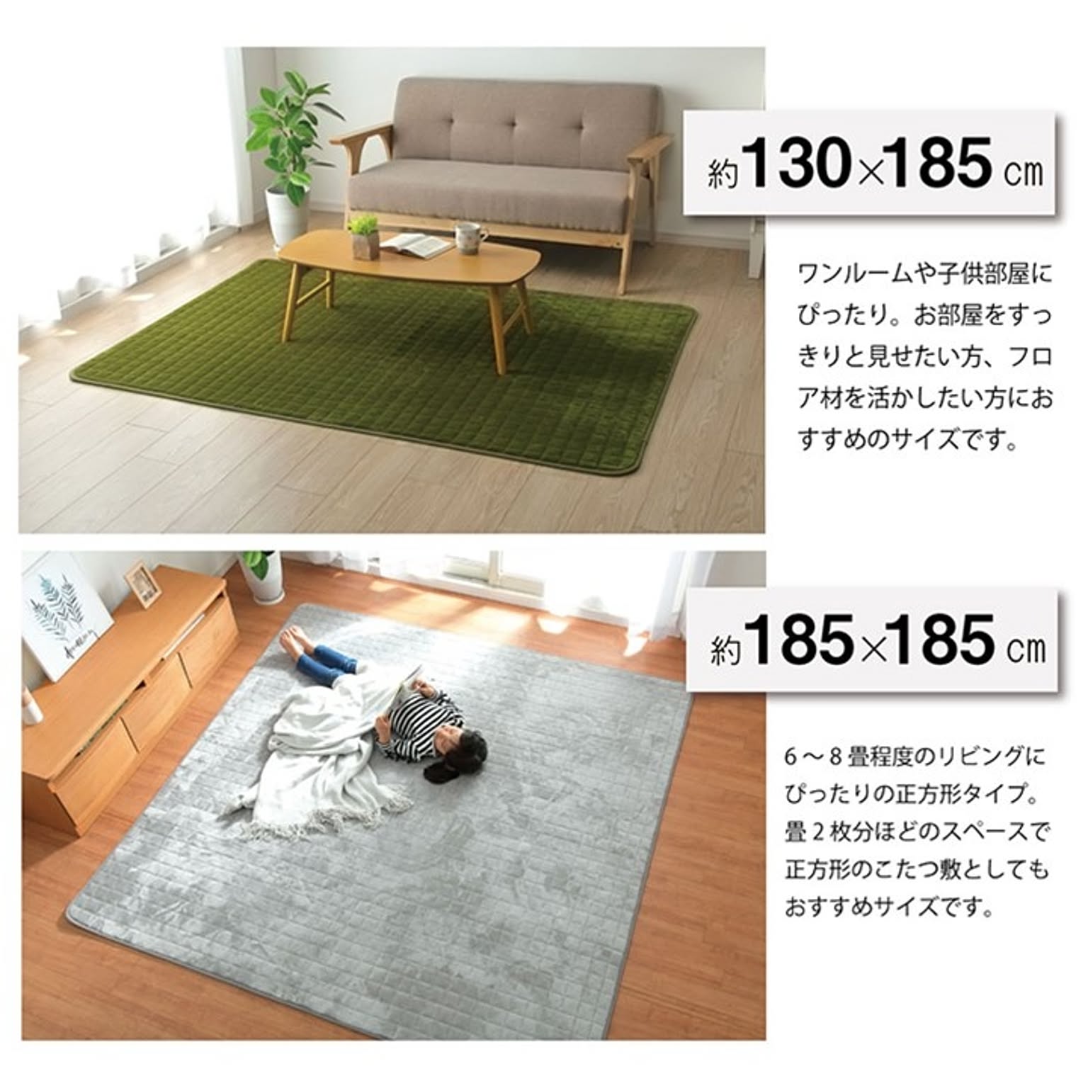 ラグ