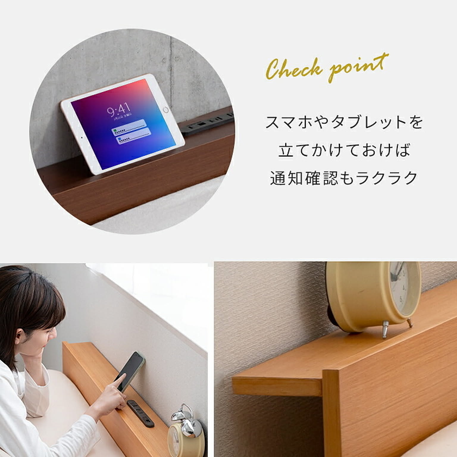 すのこベッド