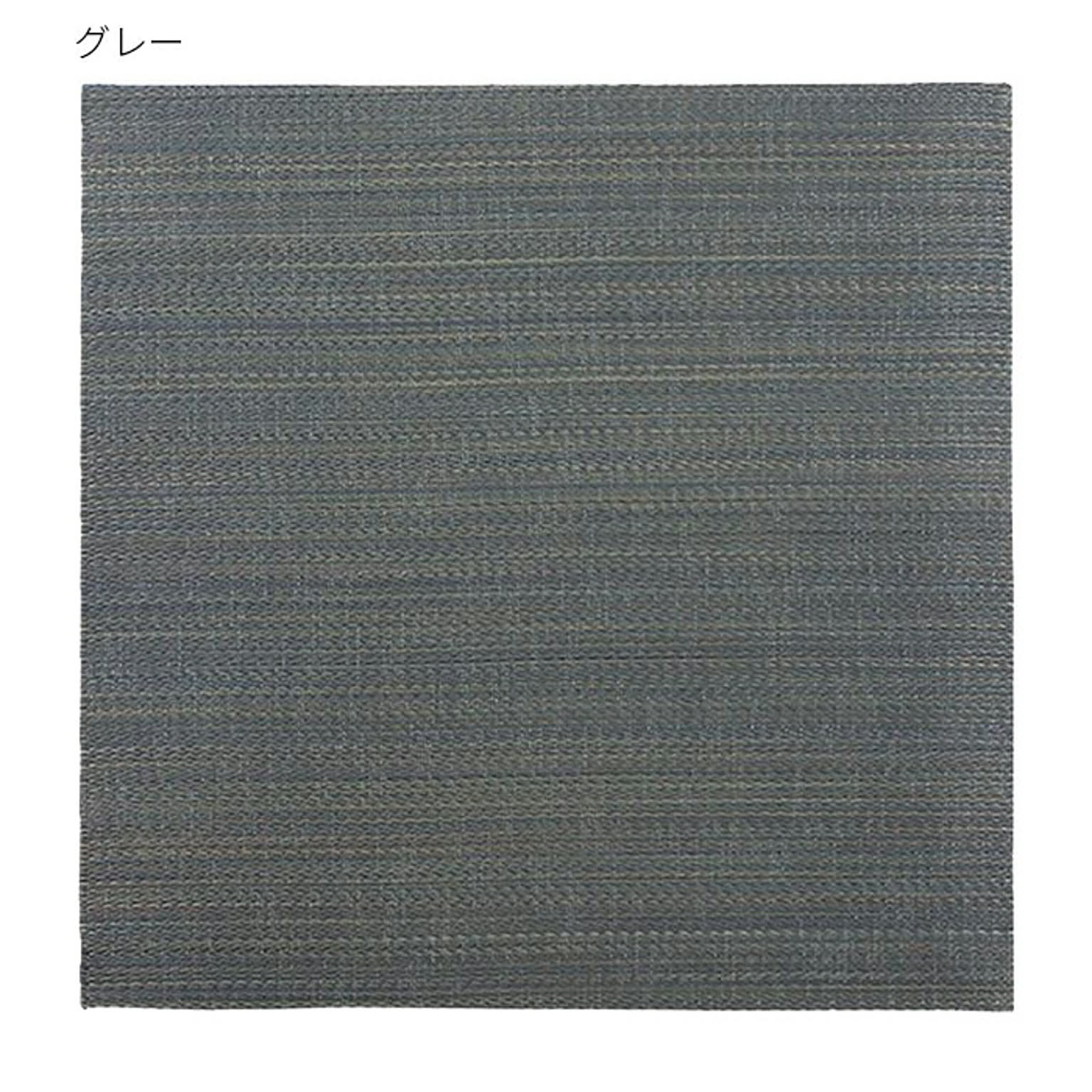 ござ・い草ラグ