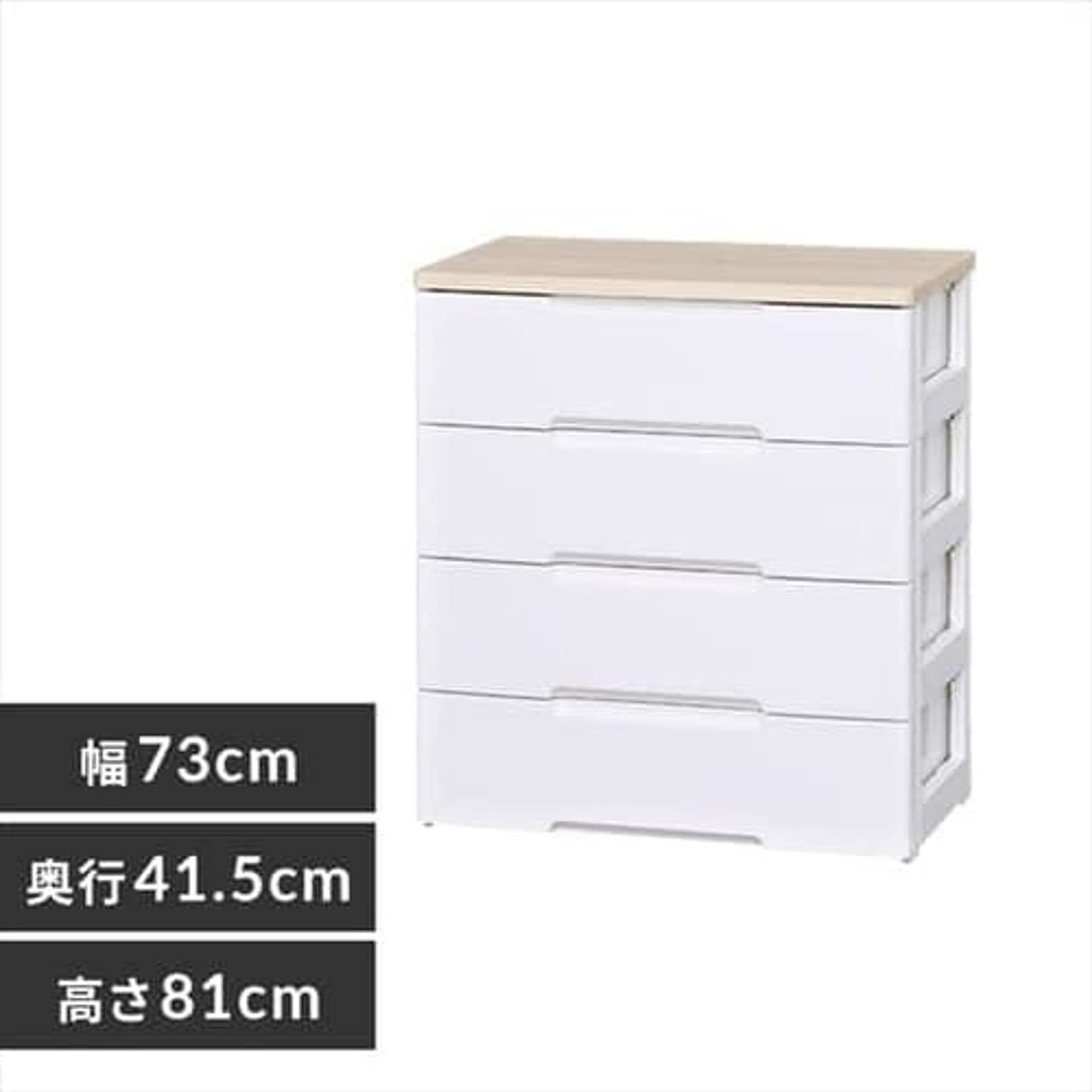 プラスチックチェスト