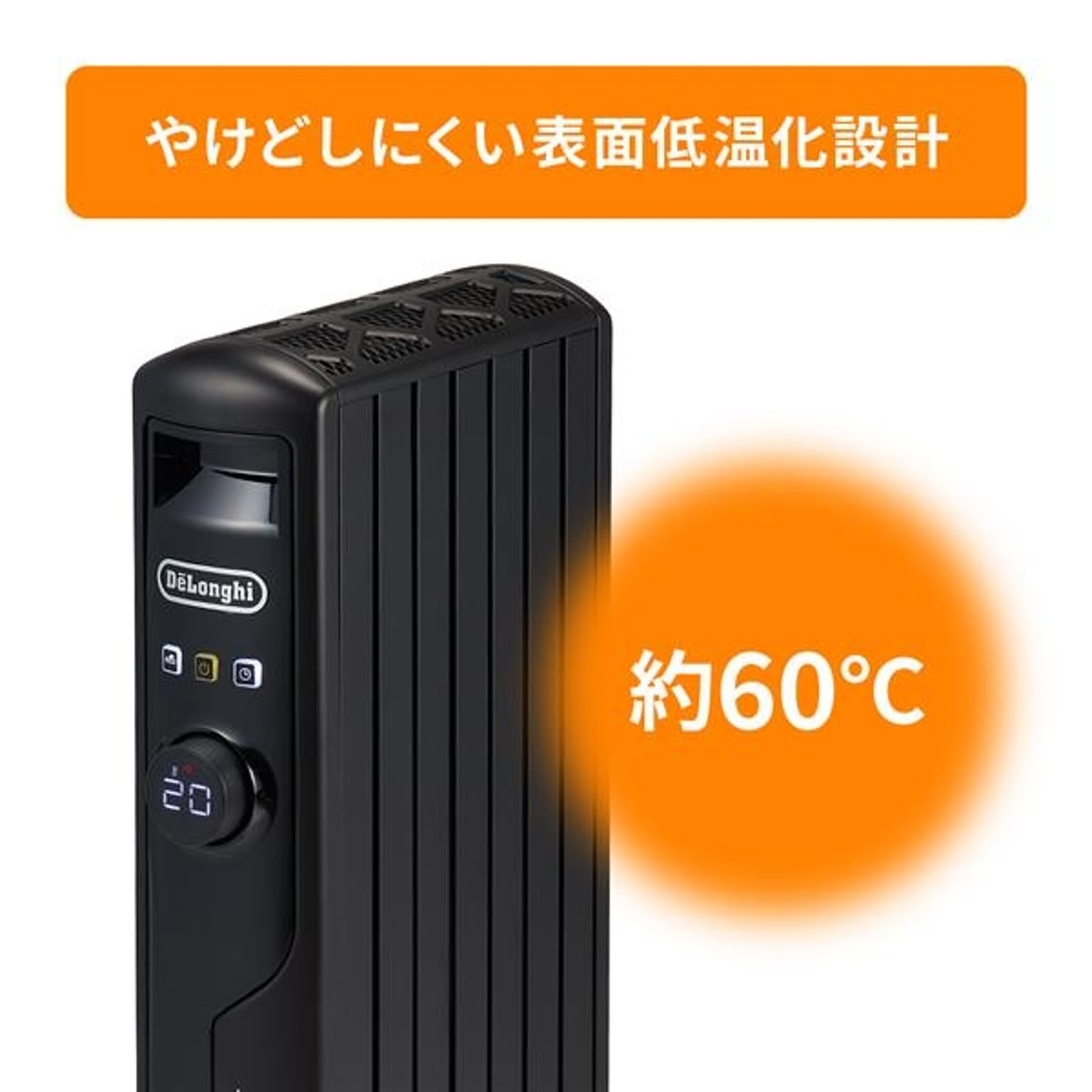 ヒーター
