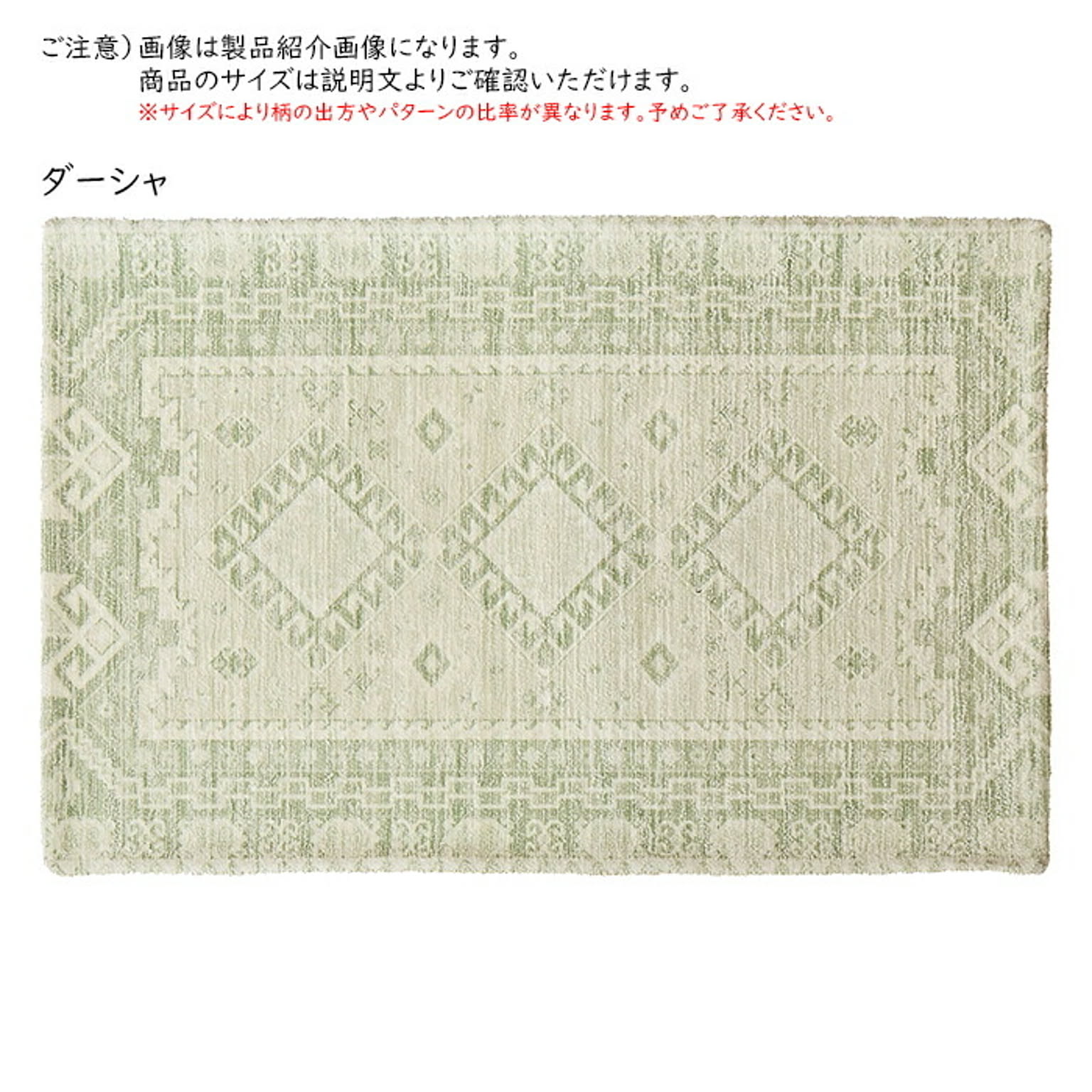 ござ・い草ラグ