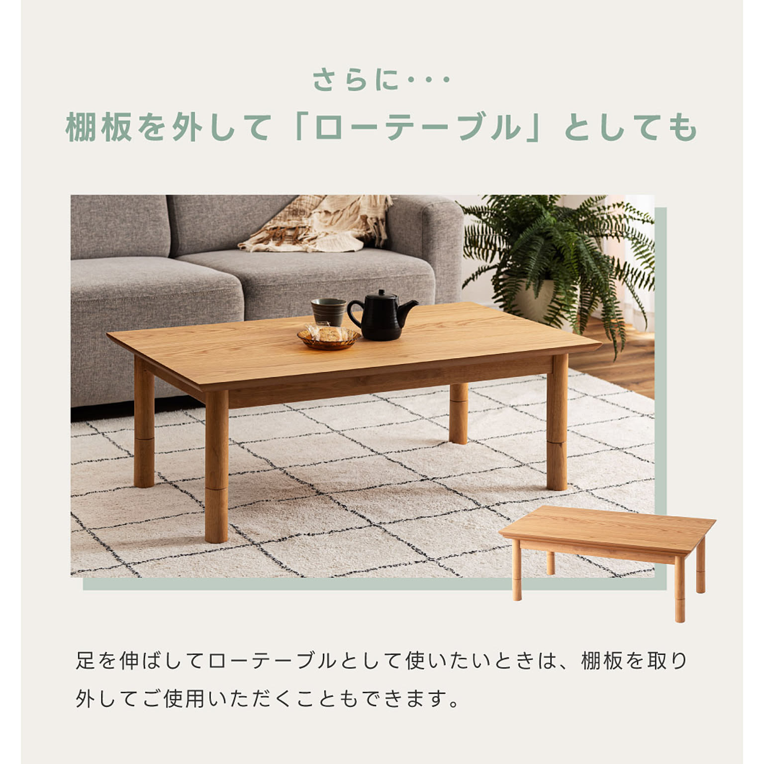 こたつ