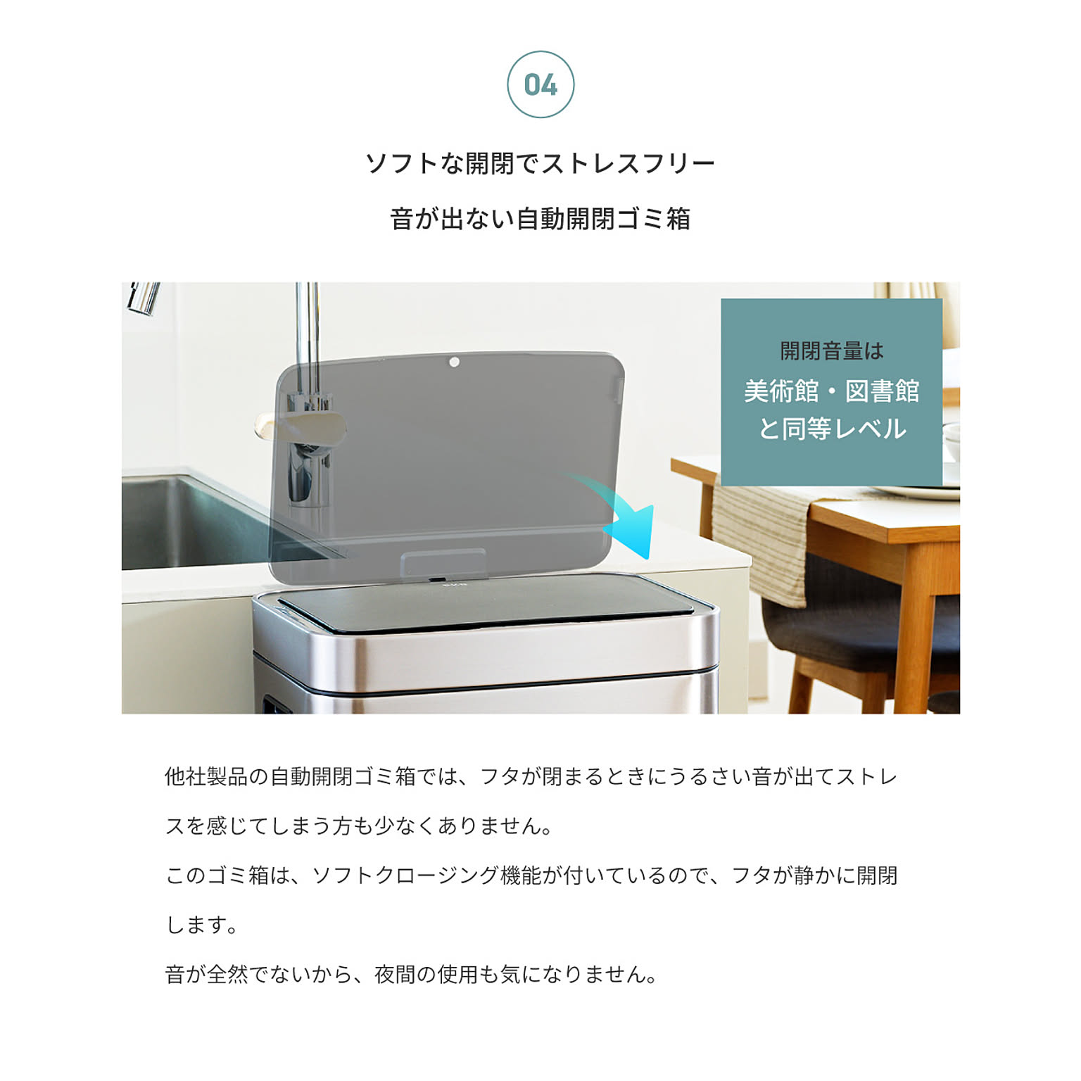 ゴミ箱・ダストボックス